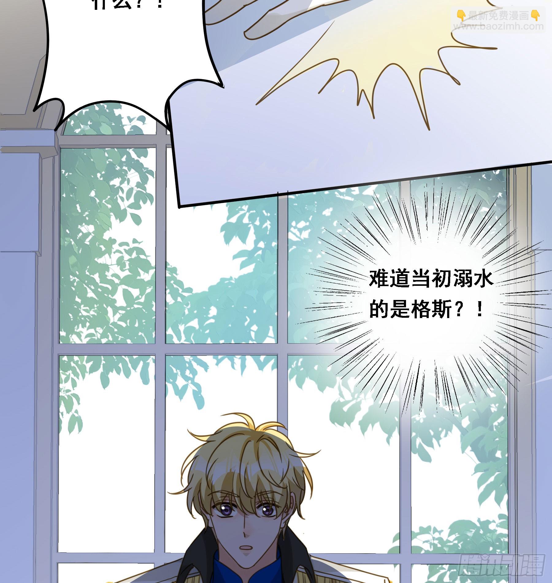 王室危机(1/2)-第127话