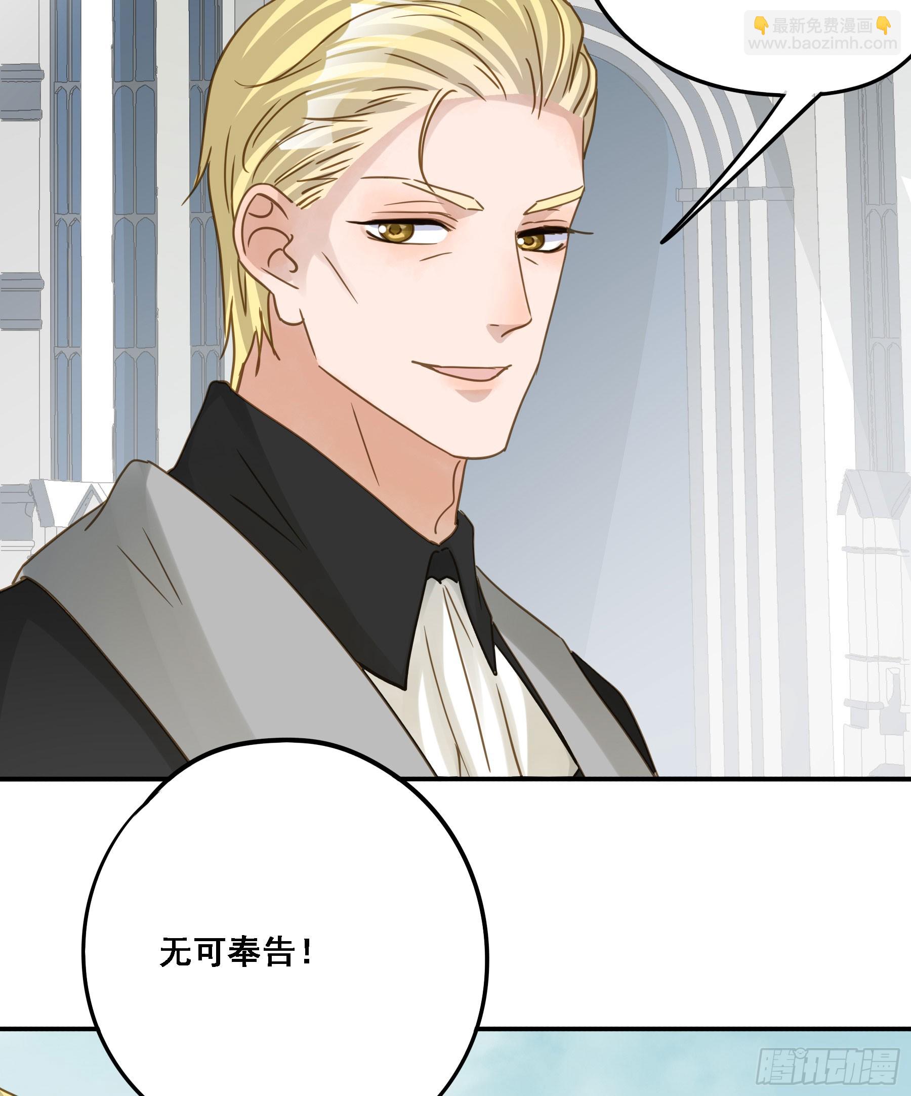 王室危机(1/2)-第127话