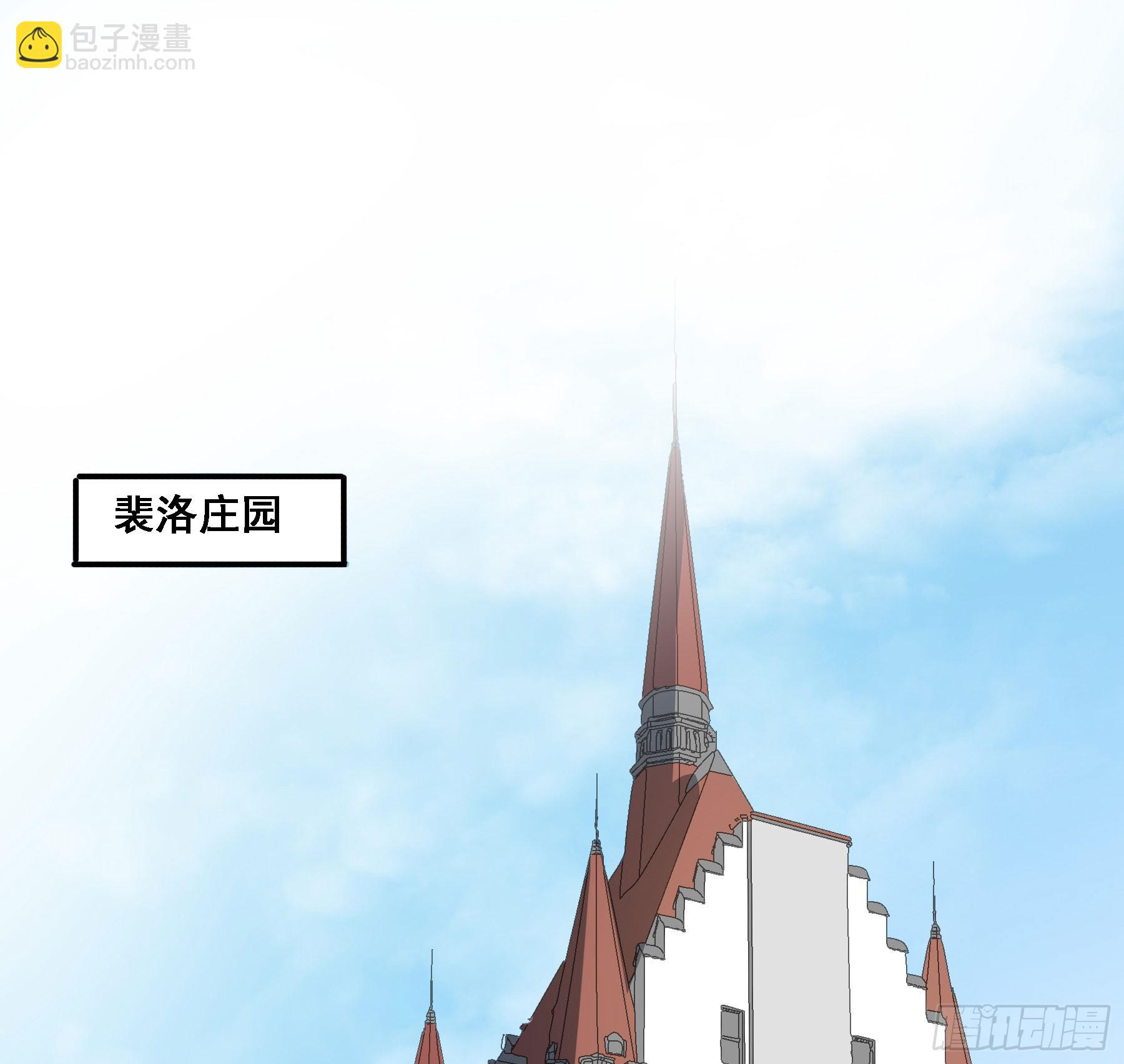 王室危机(1/2)-第127话