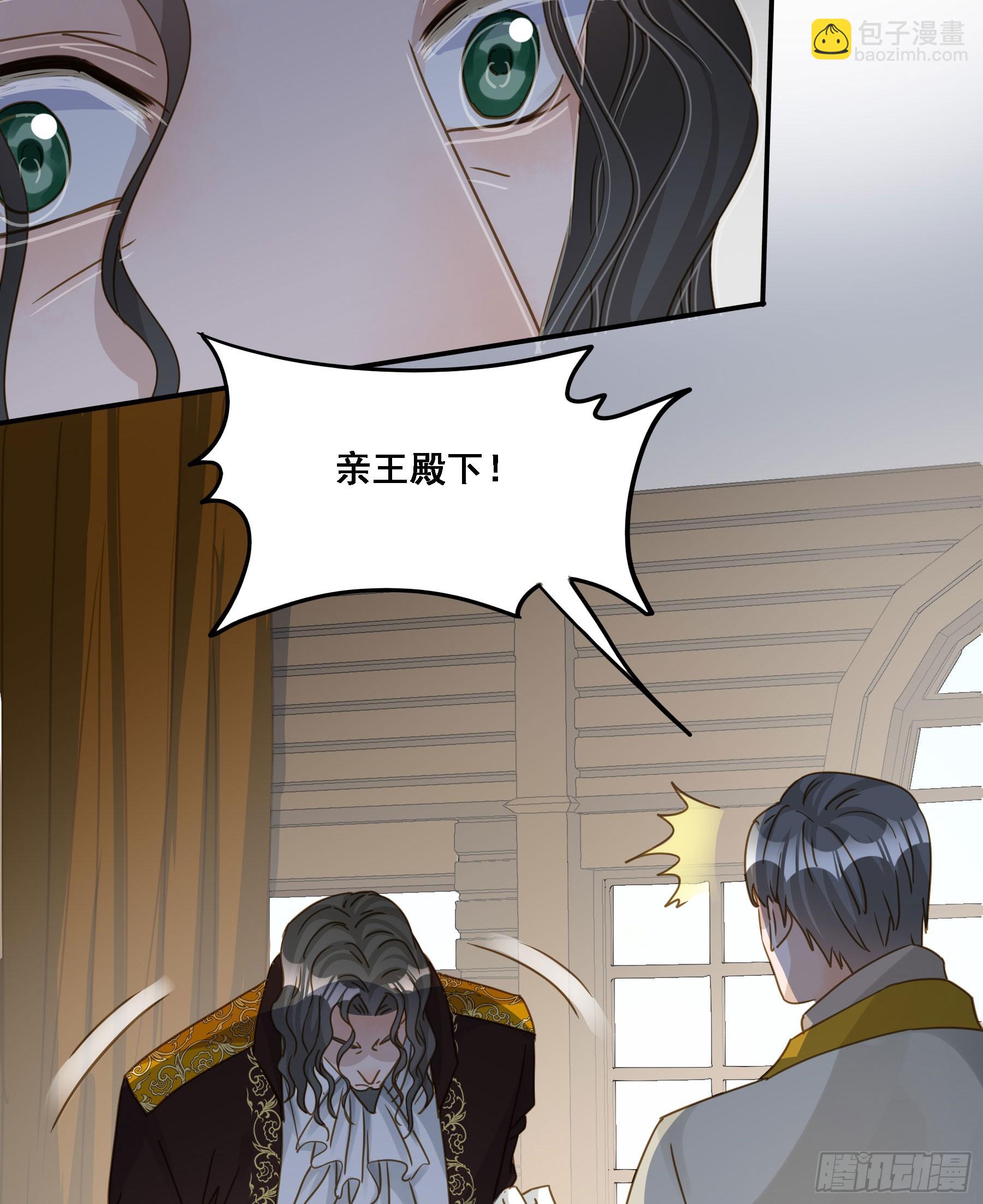 王室危机(1/2)-第127话