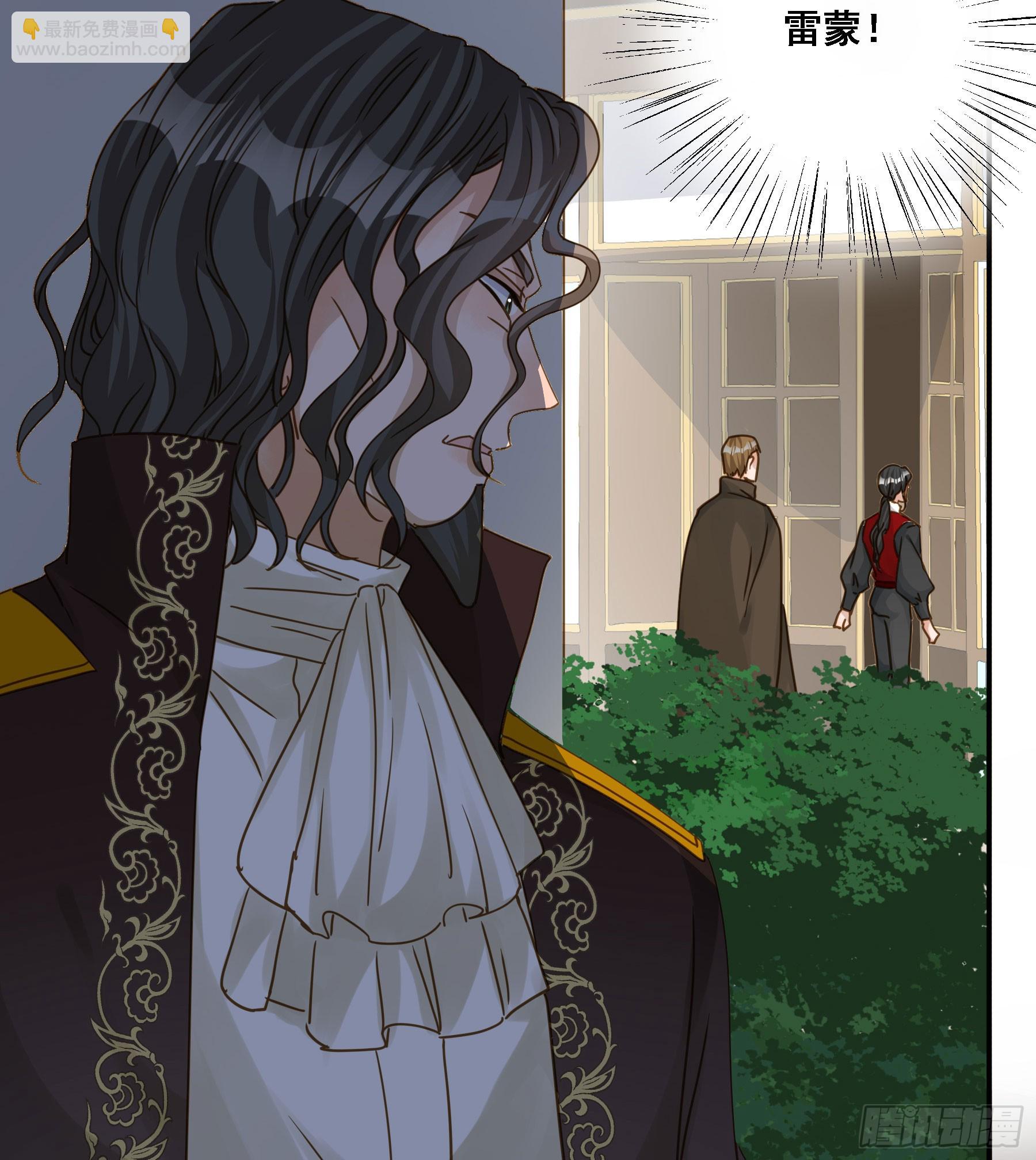 王室危机(1/2)-第127话