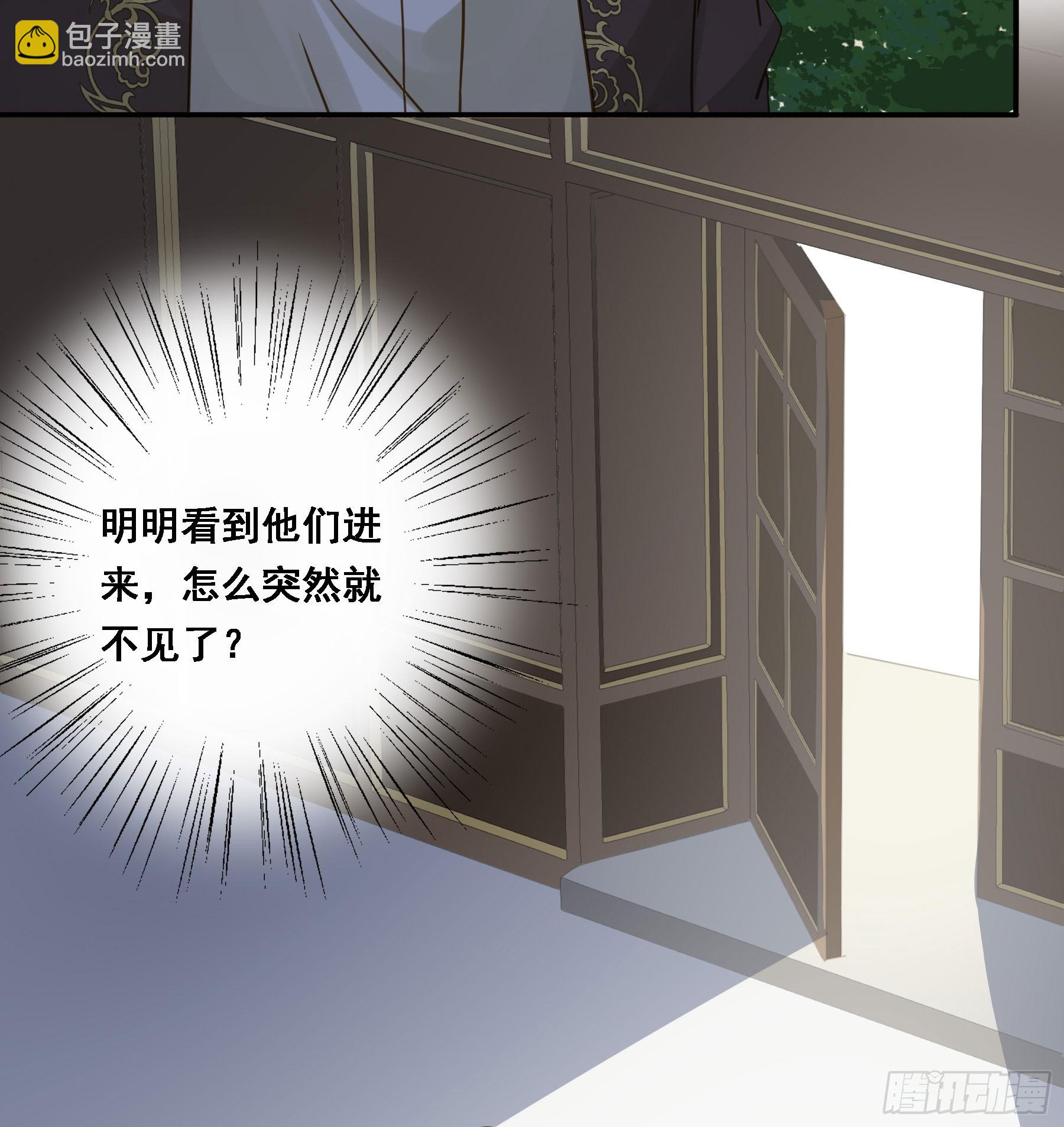 王室危机(1/2)-第127话