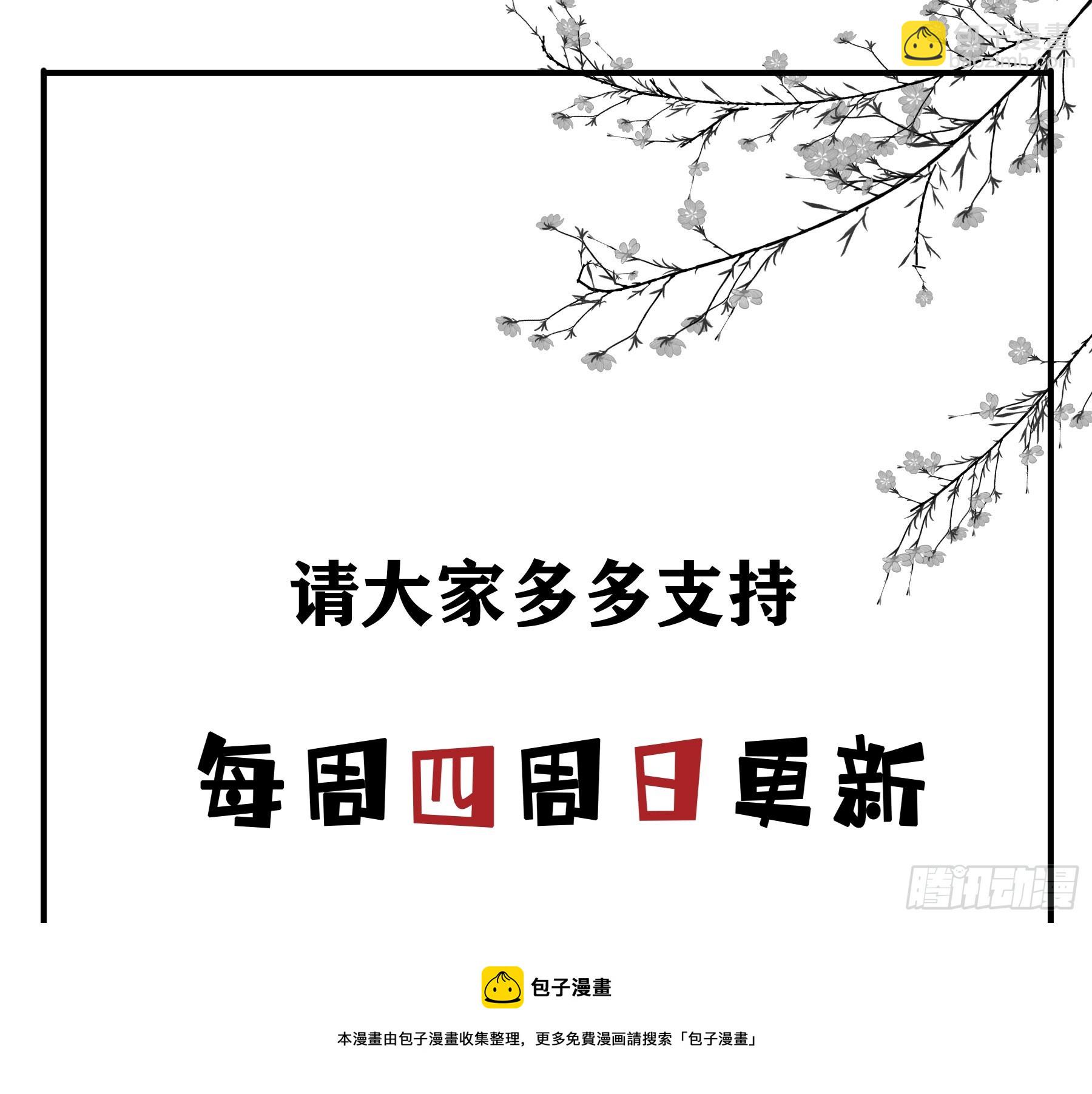 王室危机(1/2)-第127话