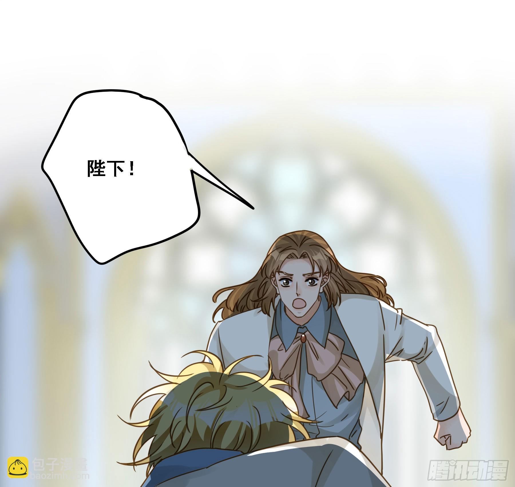 有了？！(1/2)-第129话