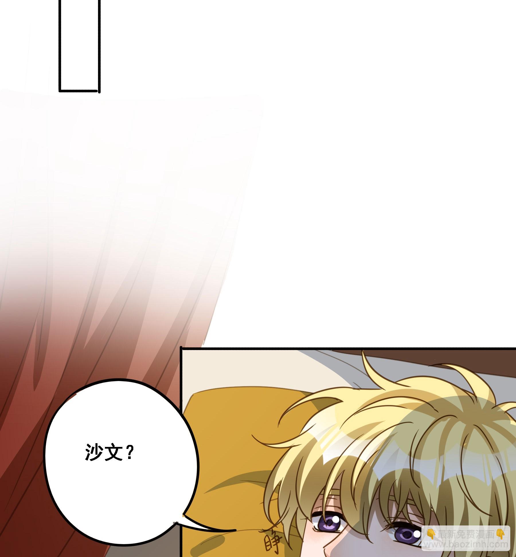 有了？！(1/2)-第129话