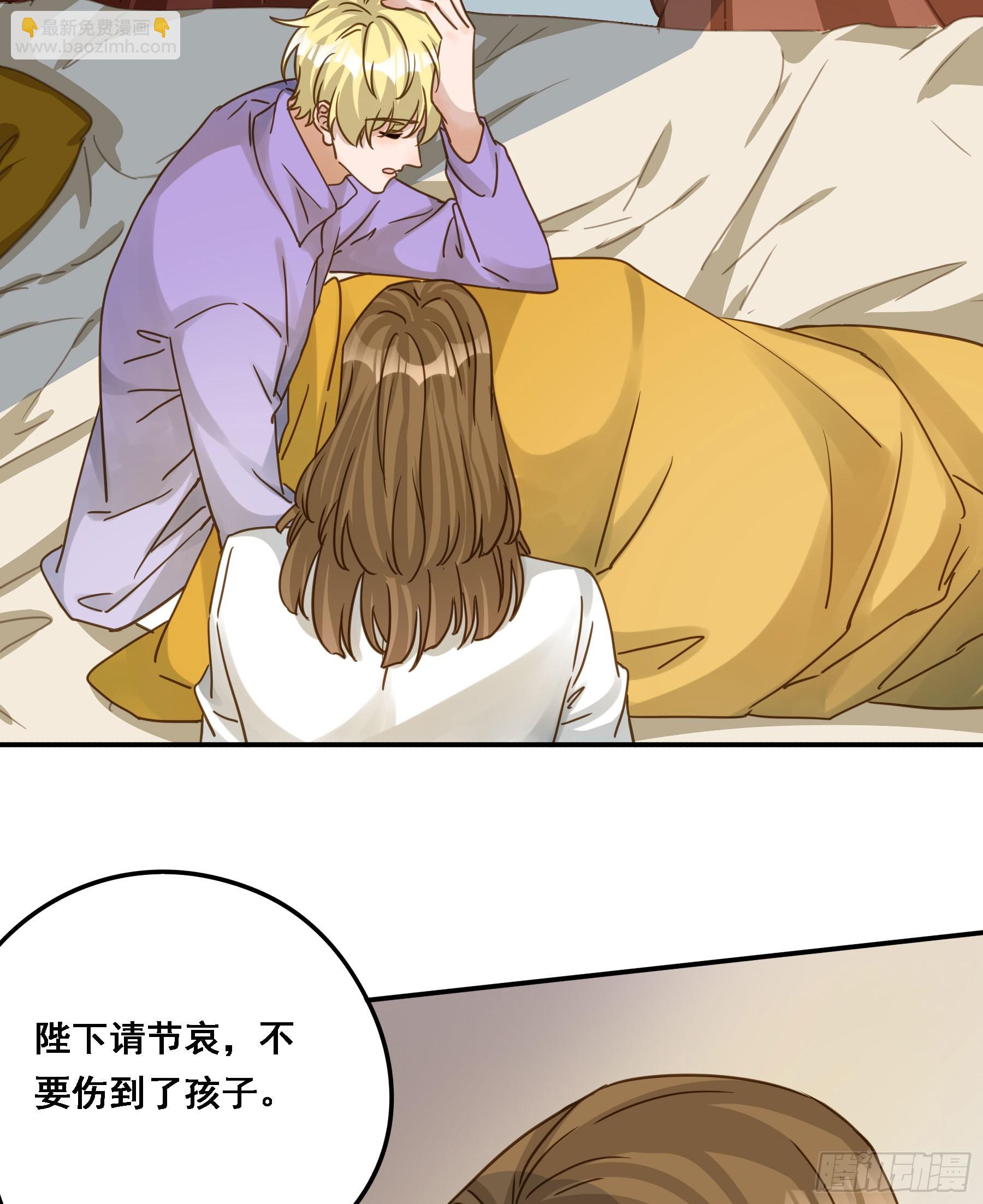 有了？！(1/2)-第129话