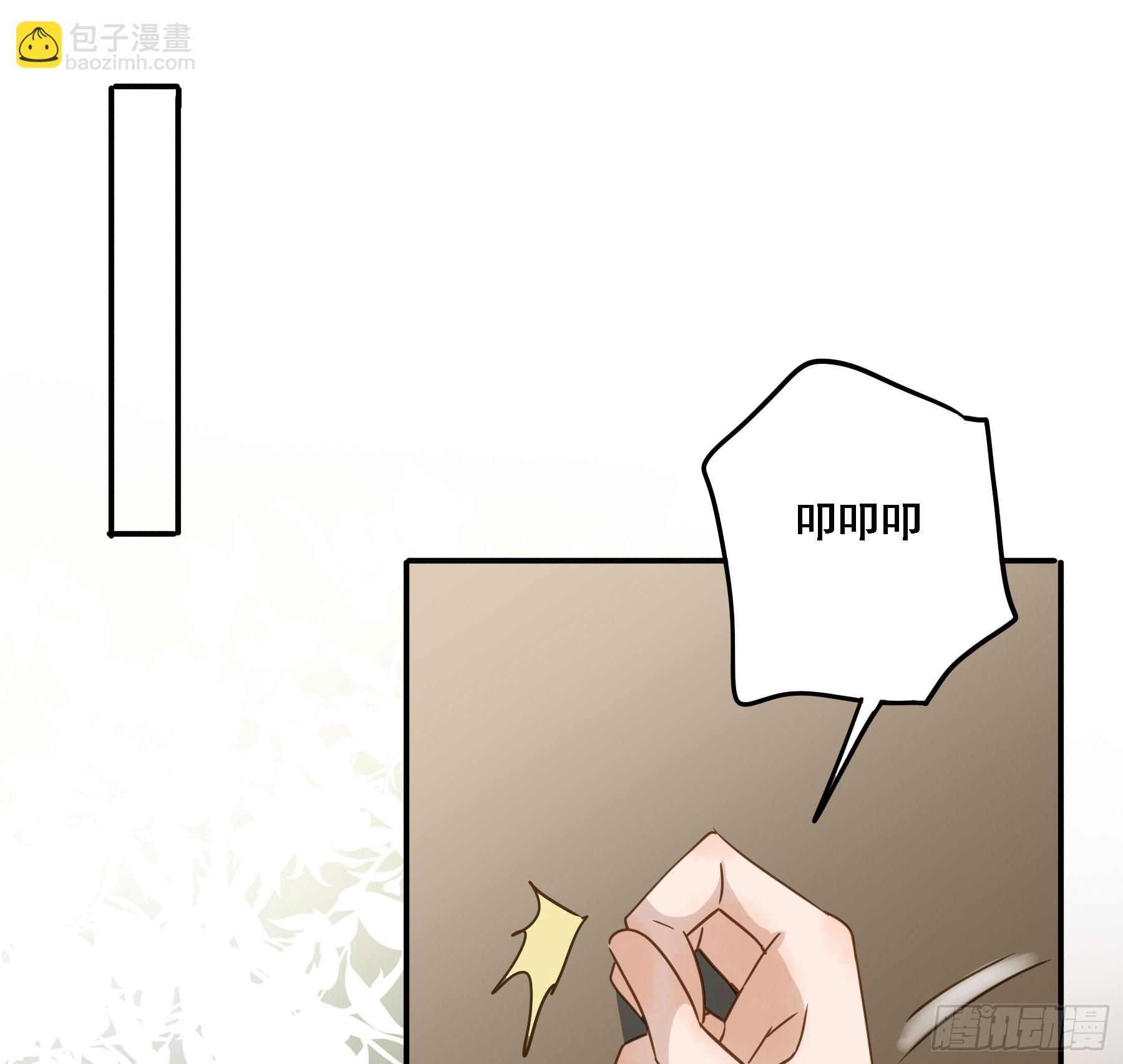 有了？！(1/2)-第129话