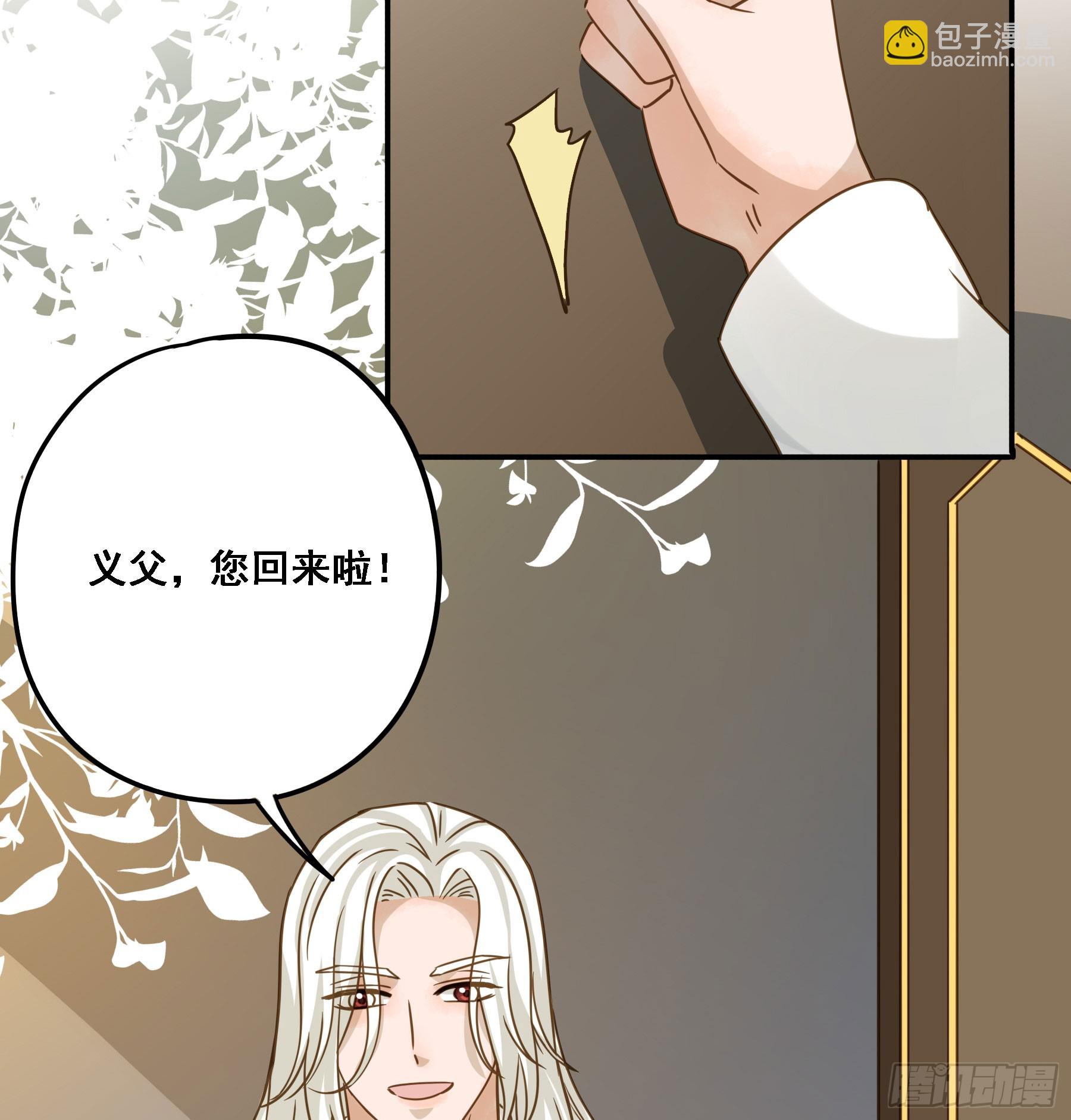 有了？！(1/2)-第129话