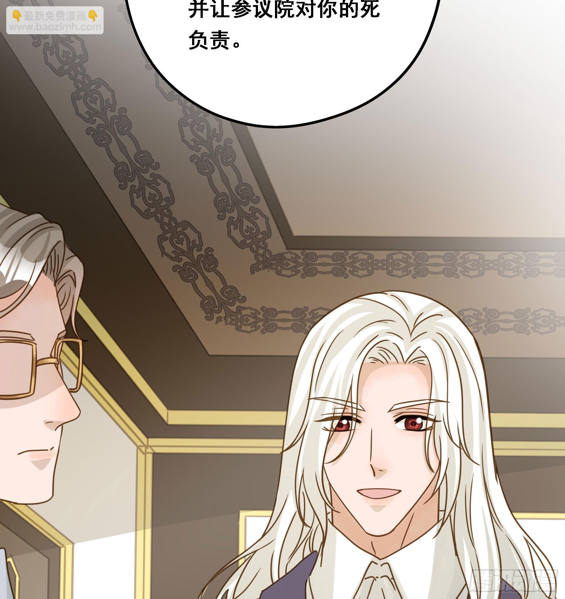 有了？！(1/2)-第129话