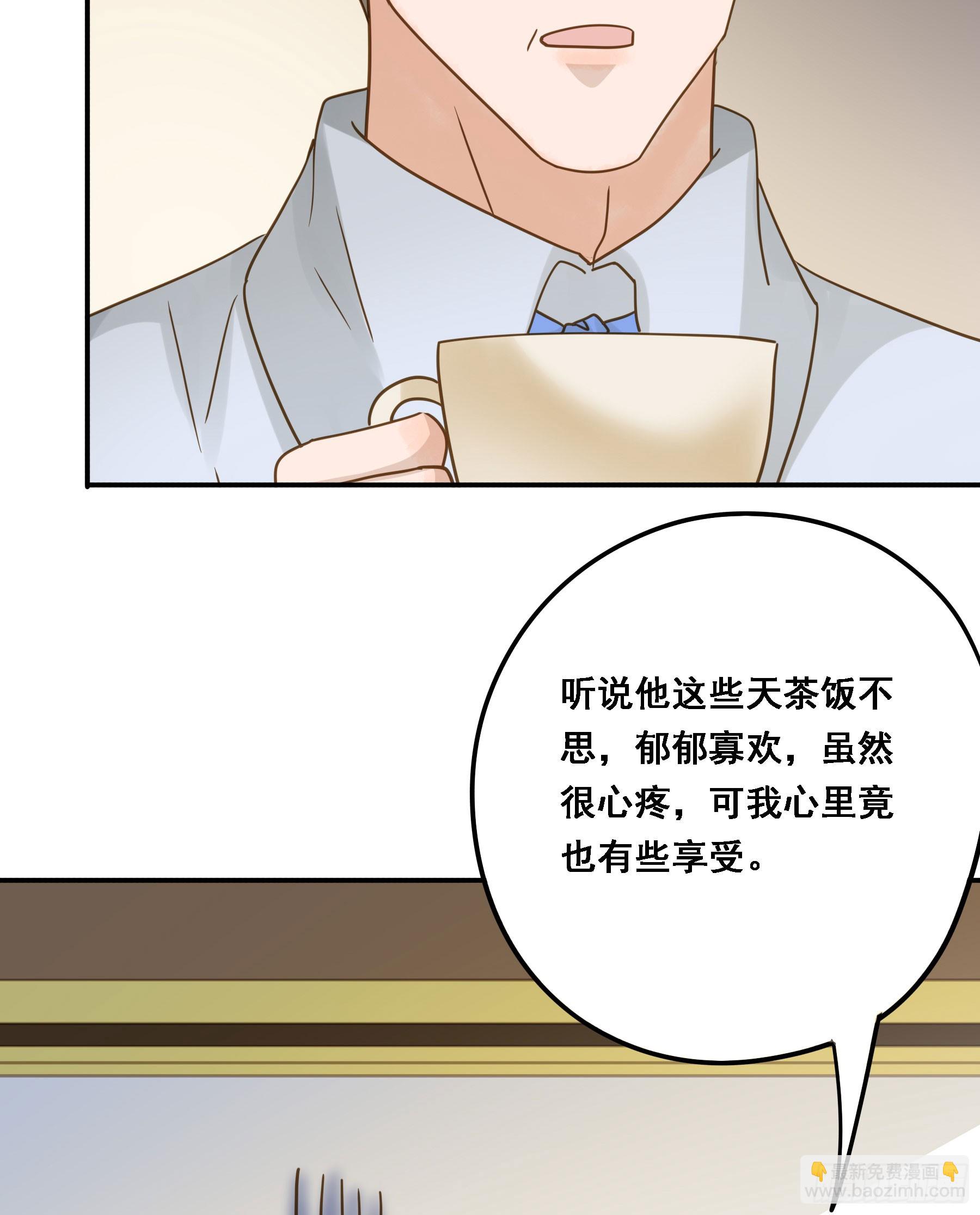 有了？！(1/2)-第129话