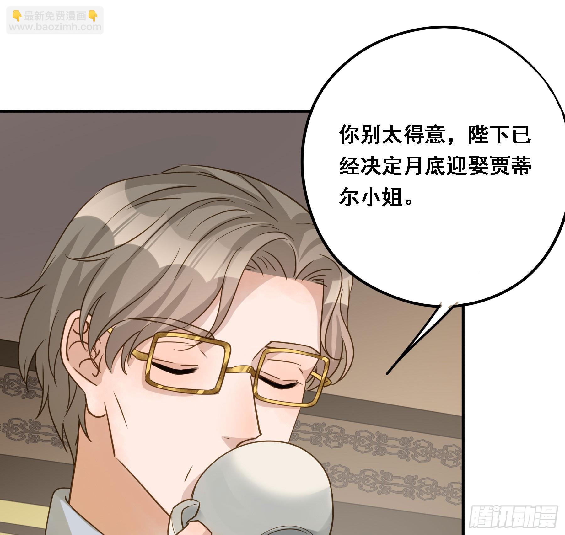 有了？！(1/2)-第129话