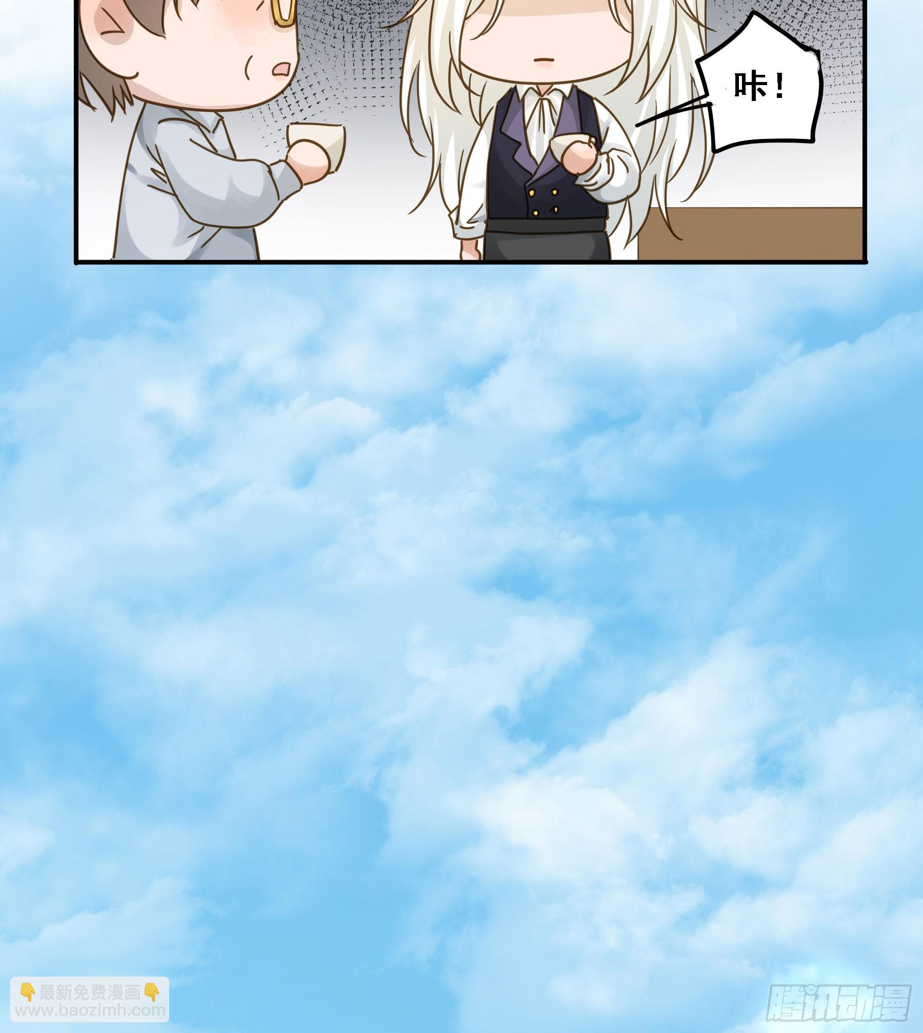 有了？！(1/2)-第129话