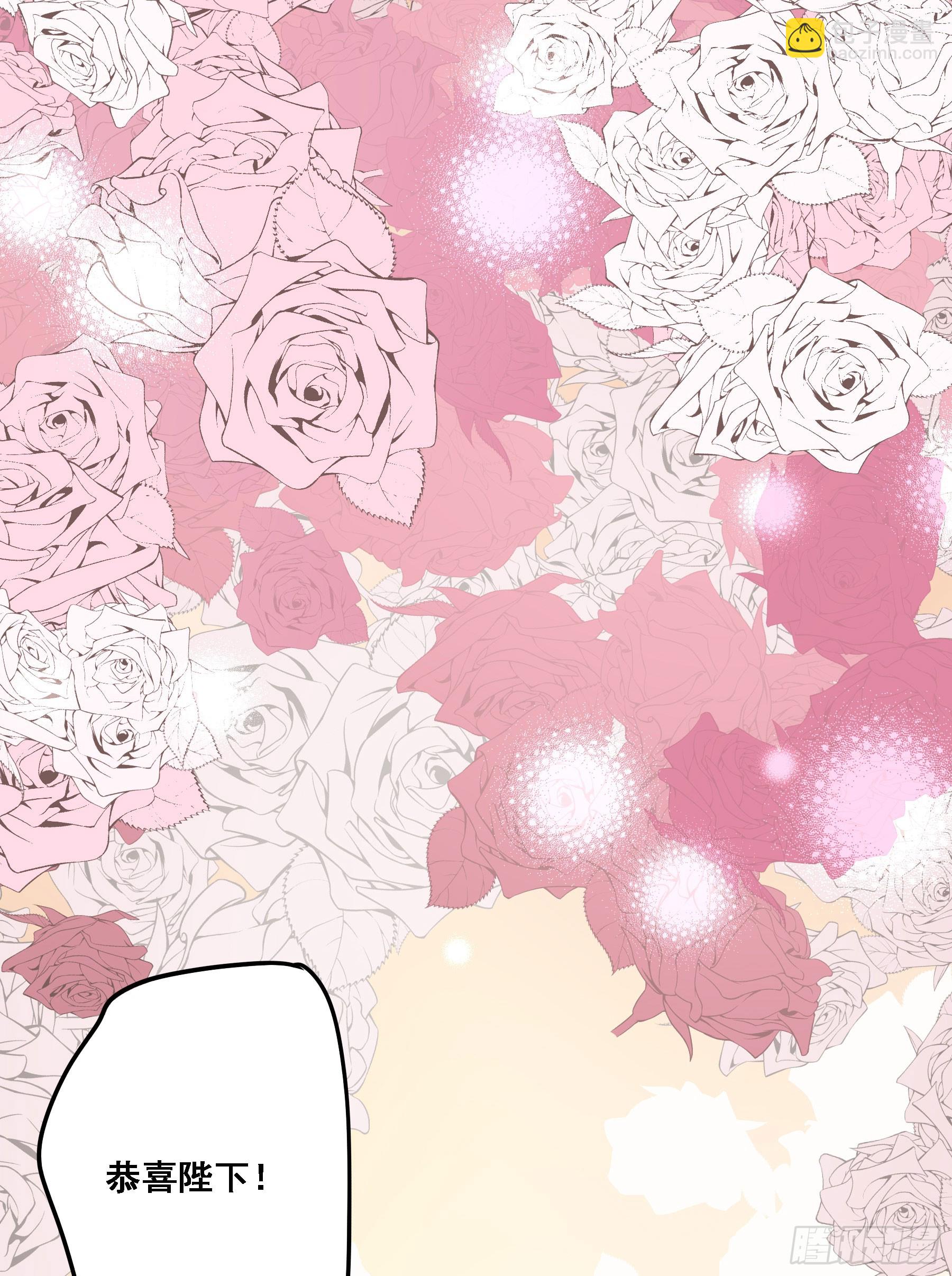 有了？！(1/2)-第129话