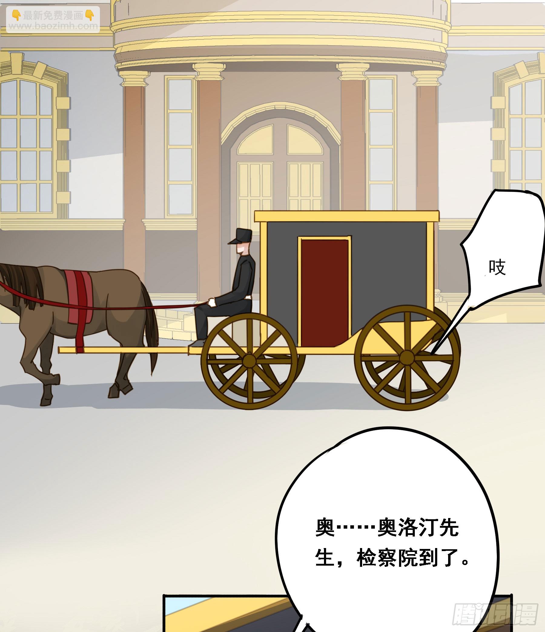 有了？！(1/2)-第129话