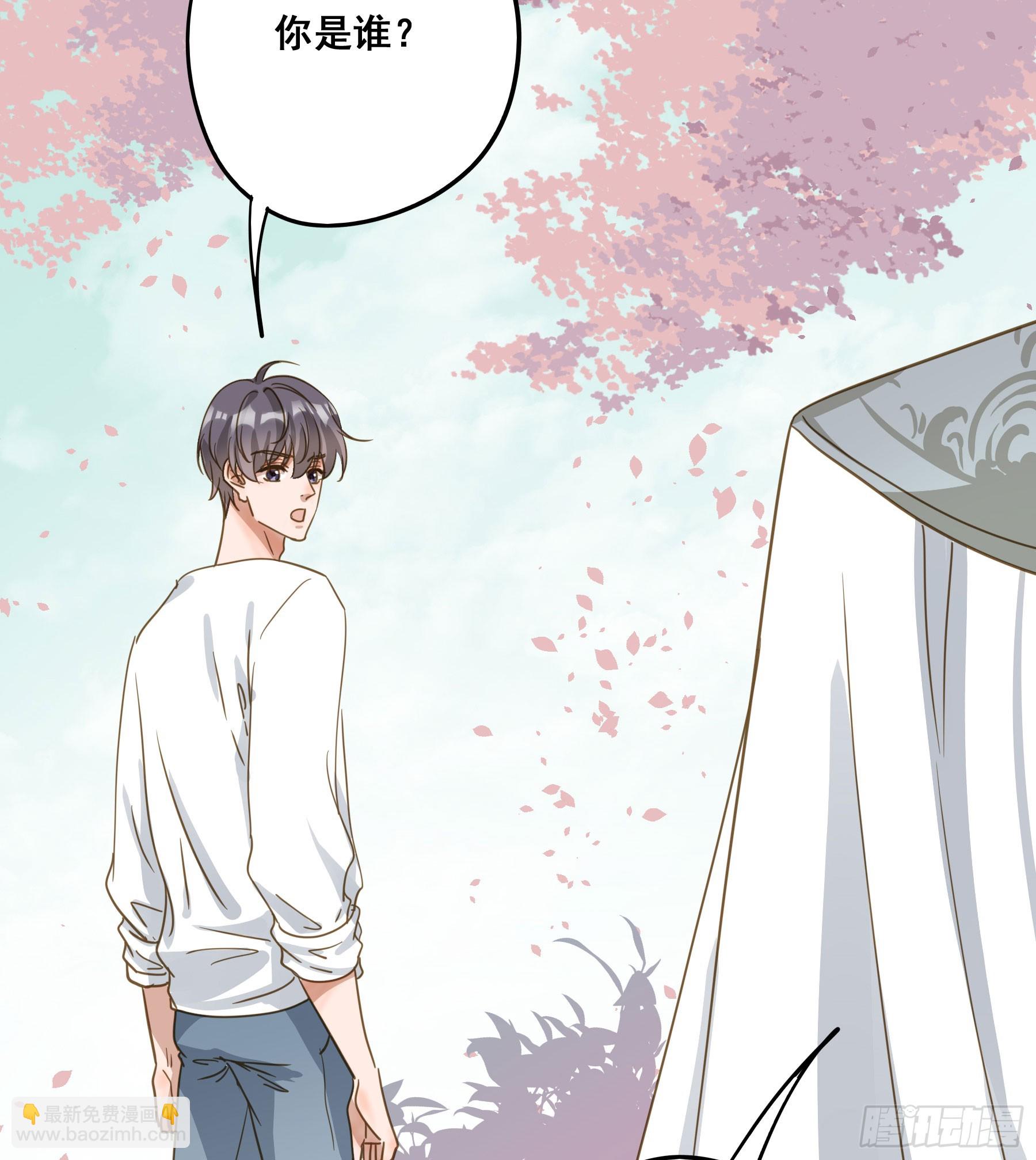 莫珅有爱人？-第133话