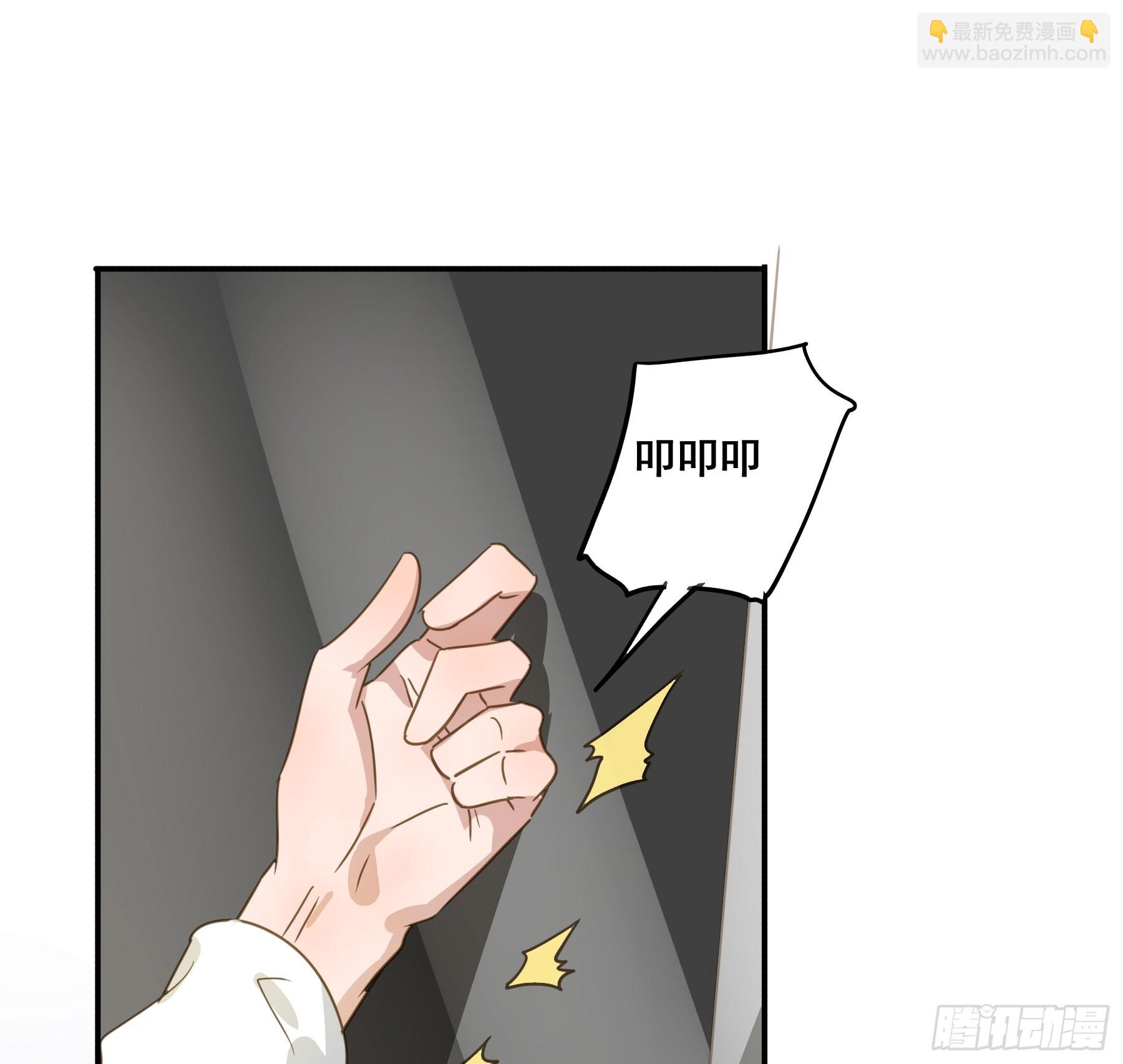 莫珅有爱人？-第133话