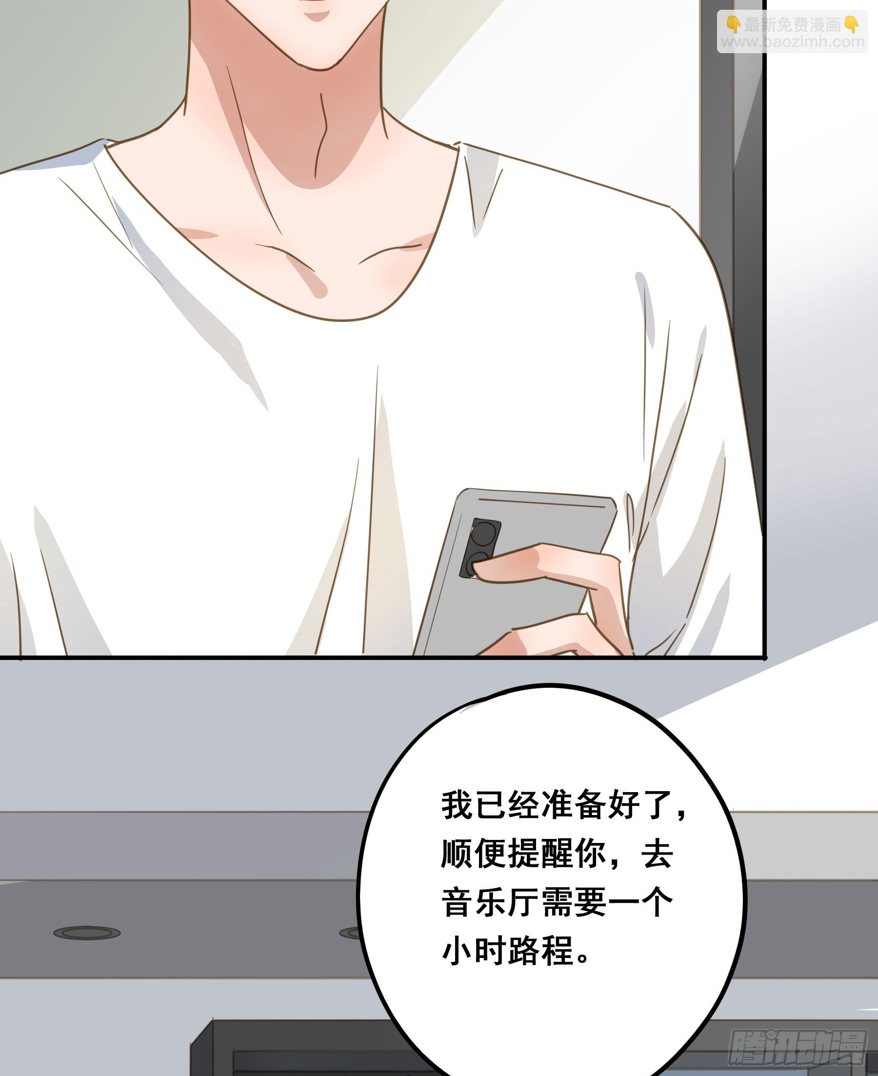 莫珅有爱人？-第133话