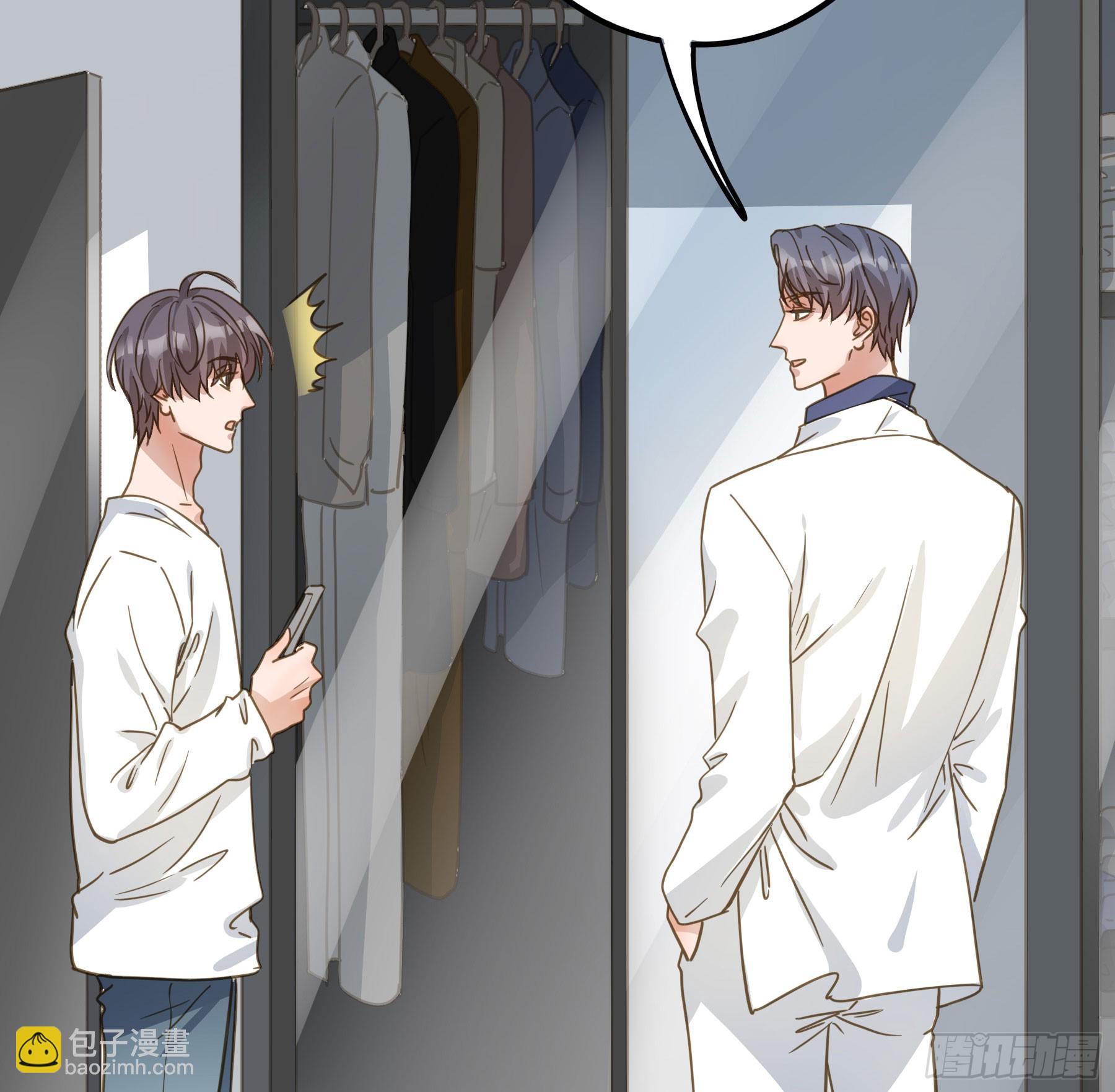 莫珅有爱人？-第133话