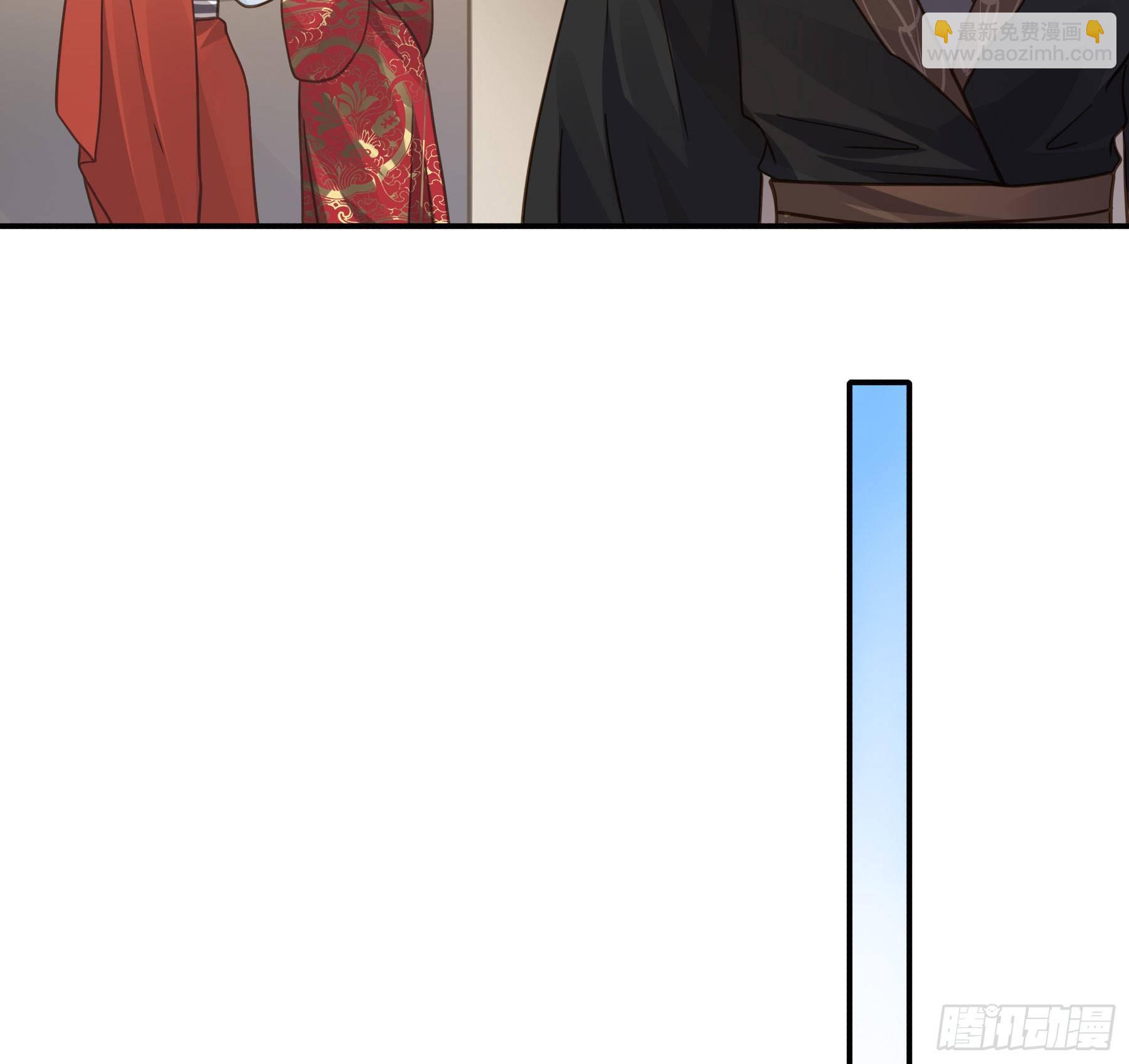 君心不良 - 郡主的选择 - 1