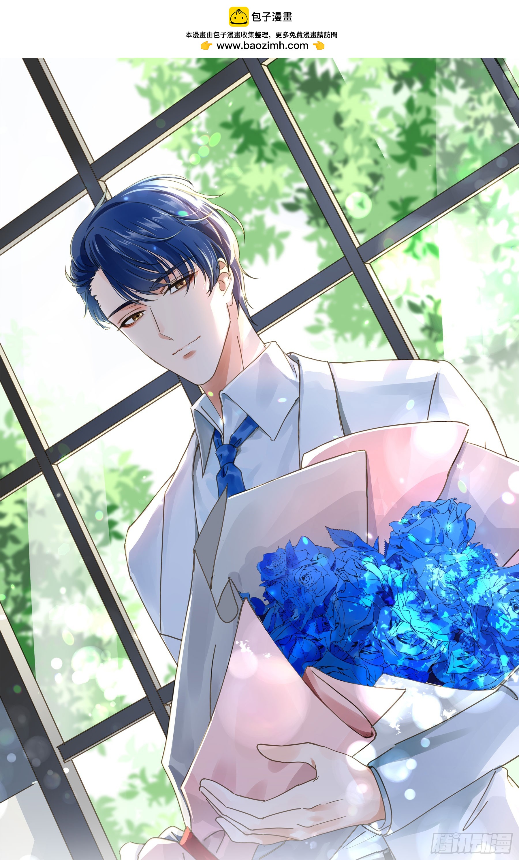 不许逃！(1/2)-第137话