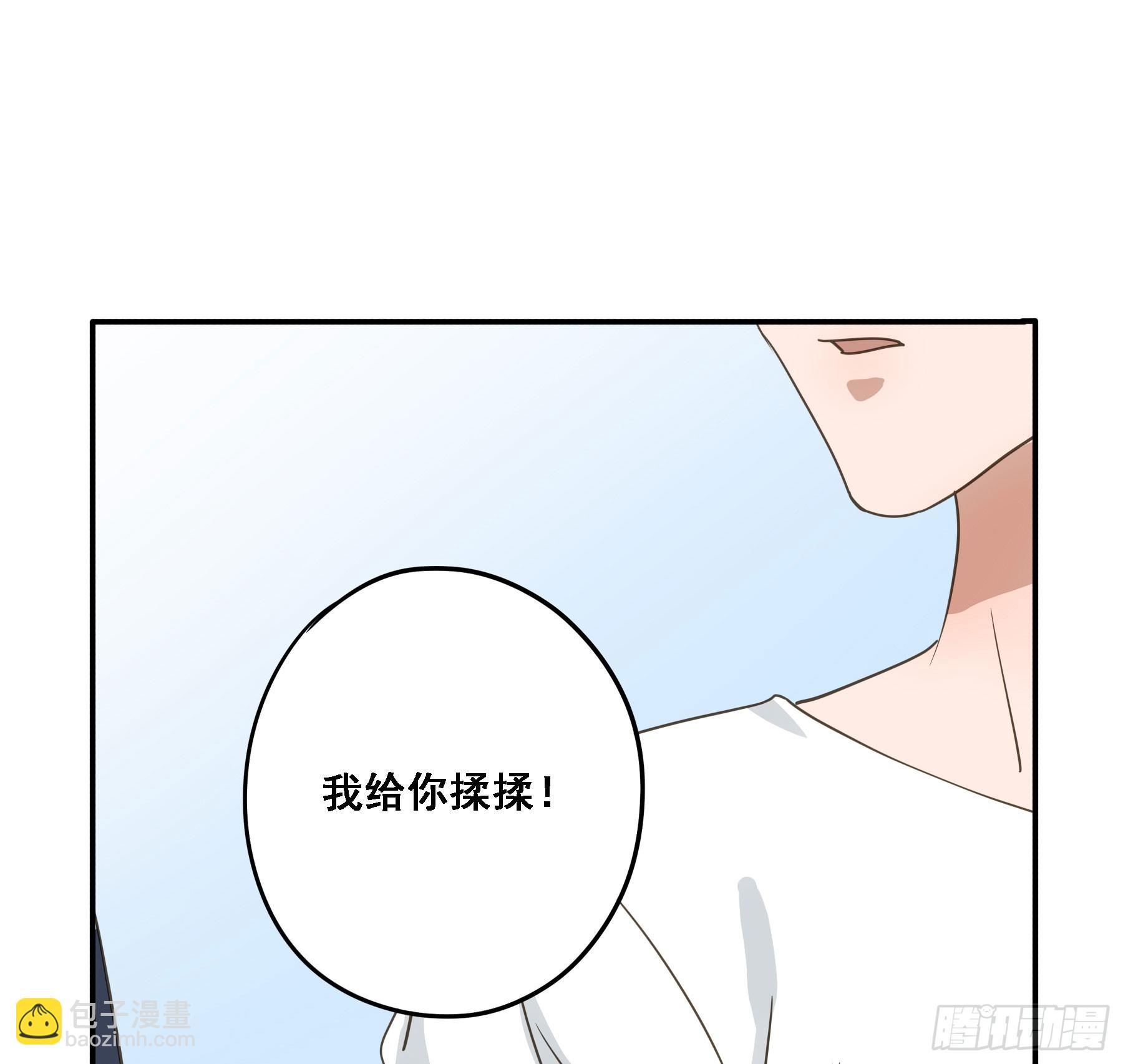 不许逃！(1/2)-第137话