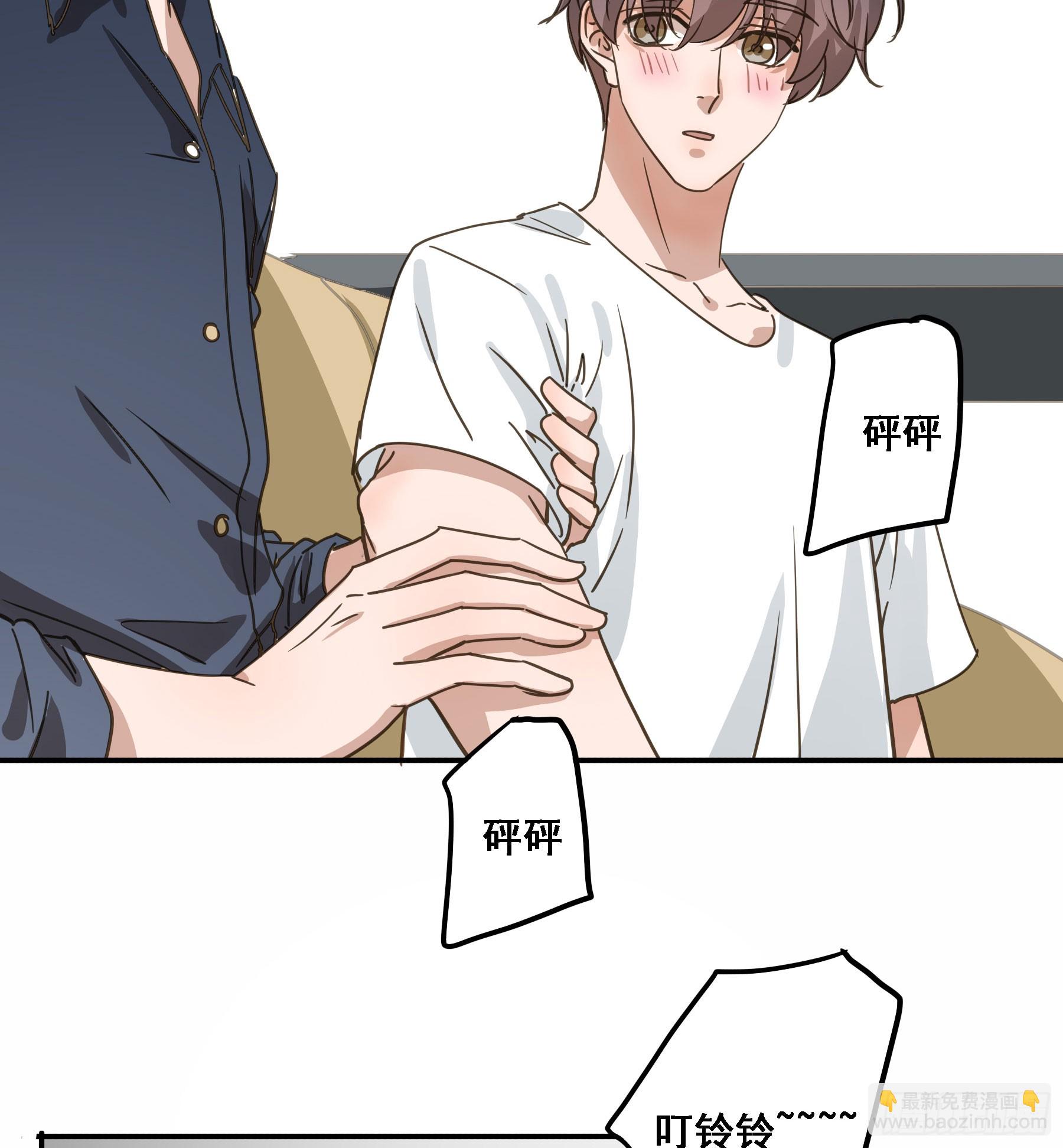 不许逃！(1/2)-第137话