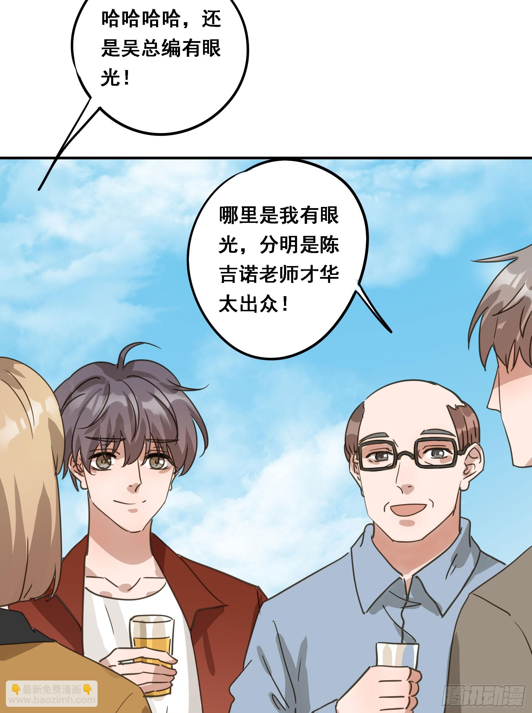 不许逃！(1/2)-第137话