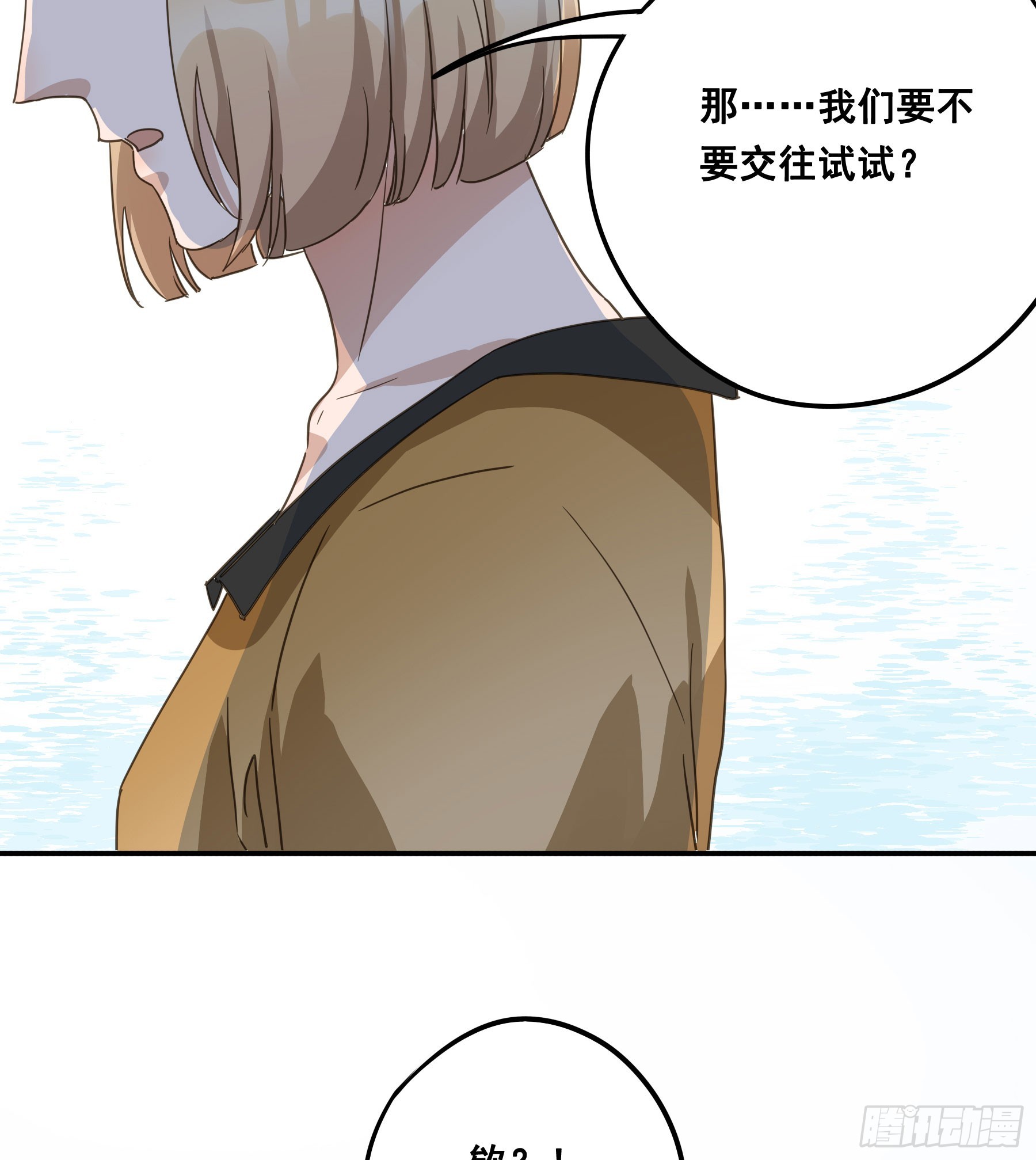 不许逃！(1/2)-第137话