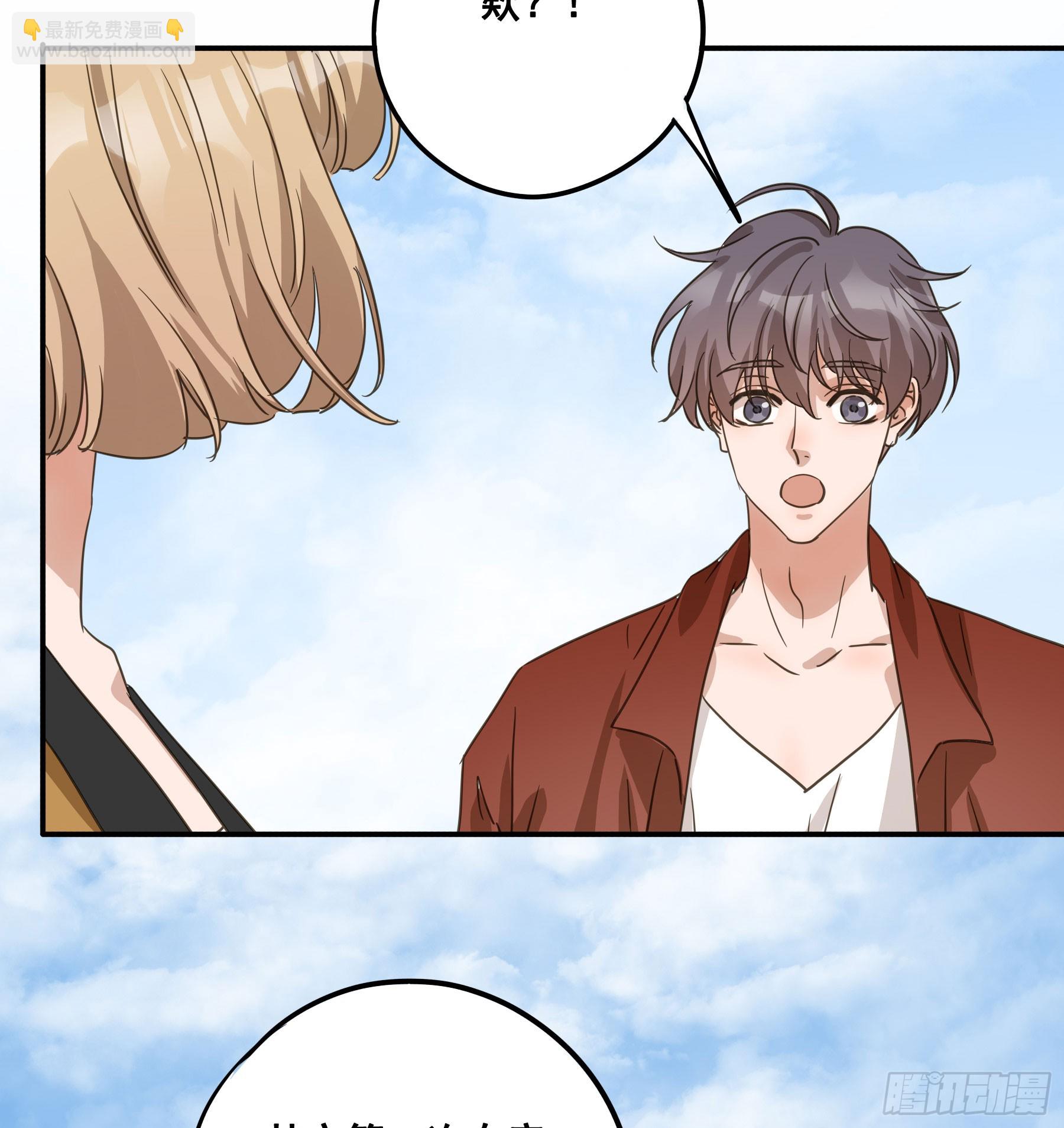 不许逃！(1/2)-第137话