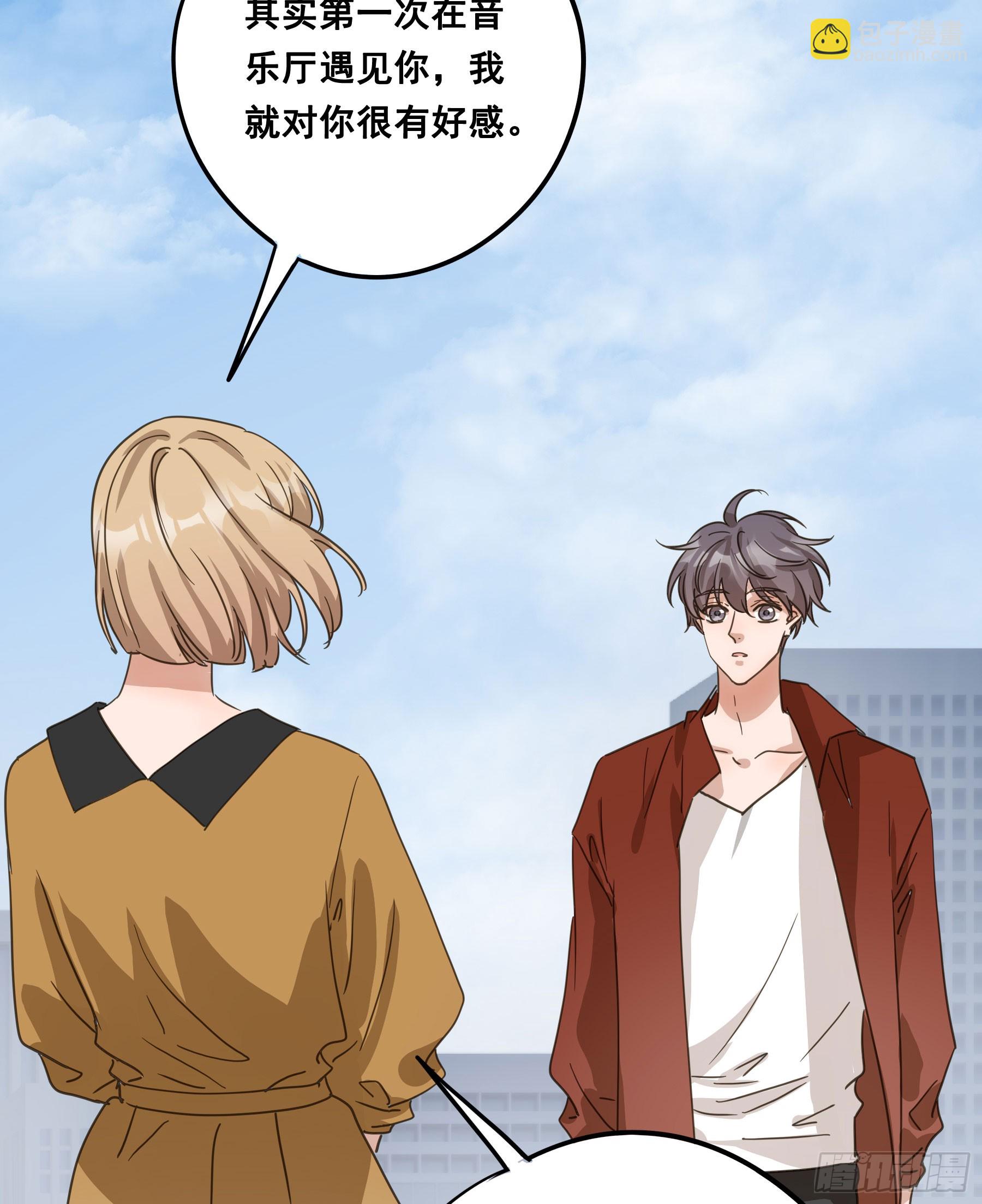 不许逃！(1/2)-第137话