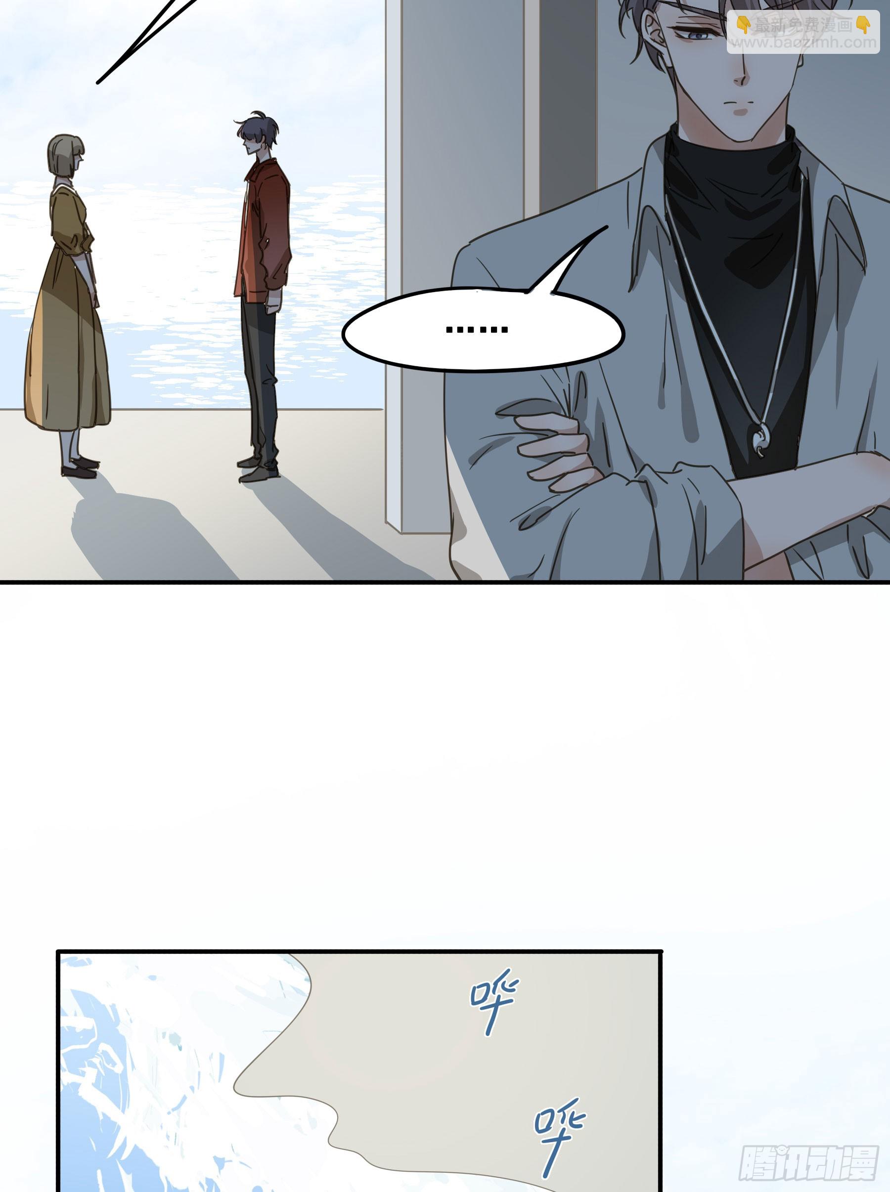 不许逃！(1/2)-第137话