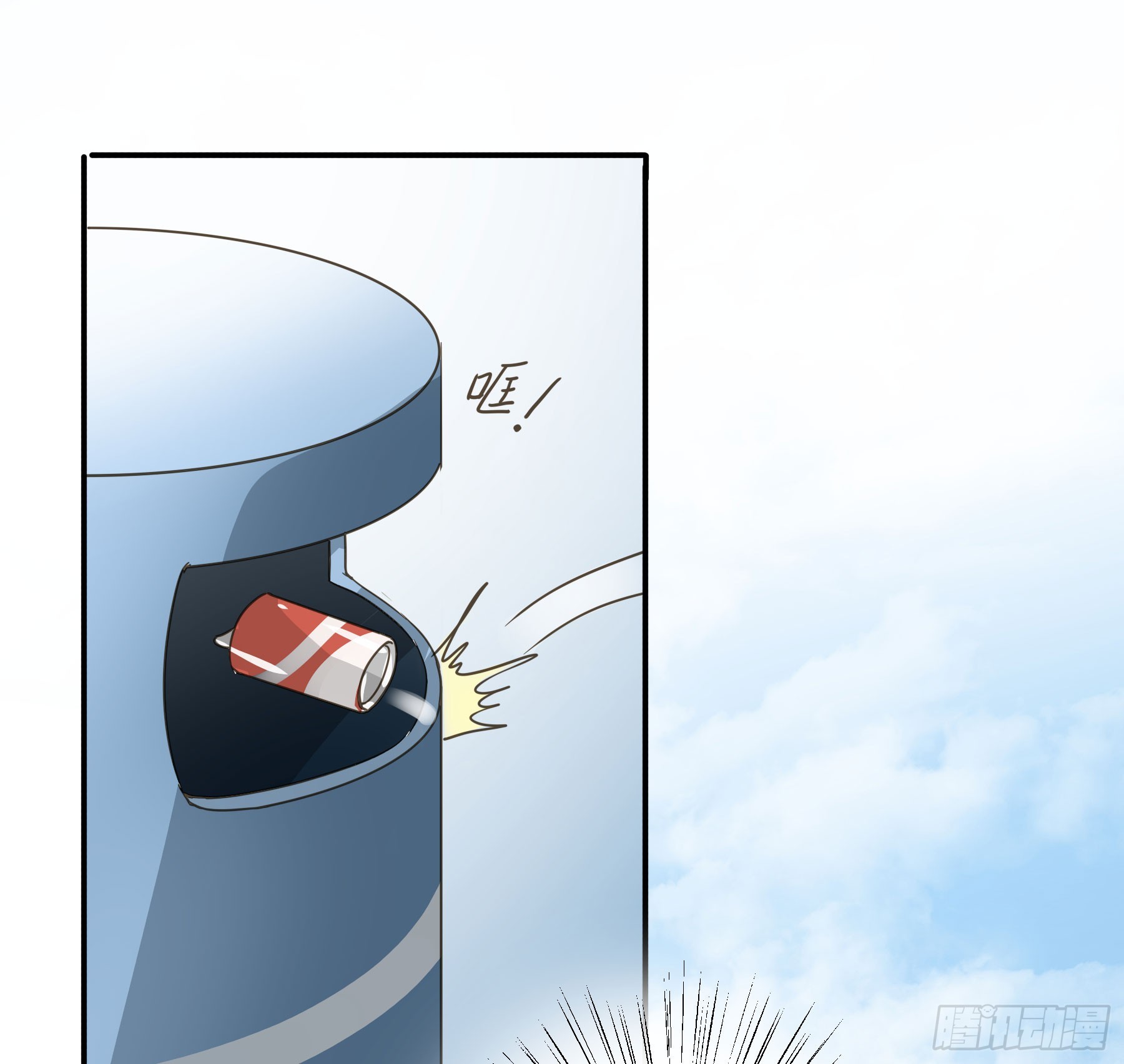 不许逃！(1/2)-第137话