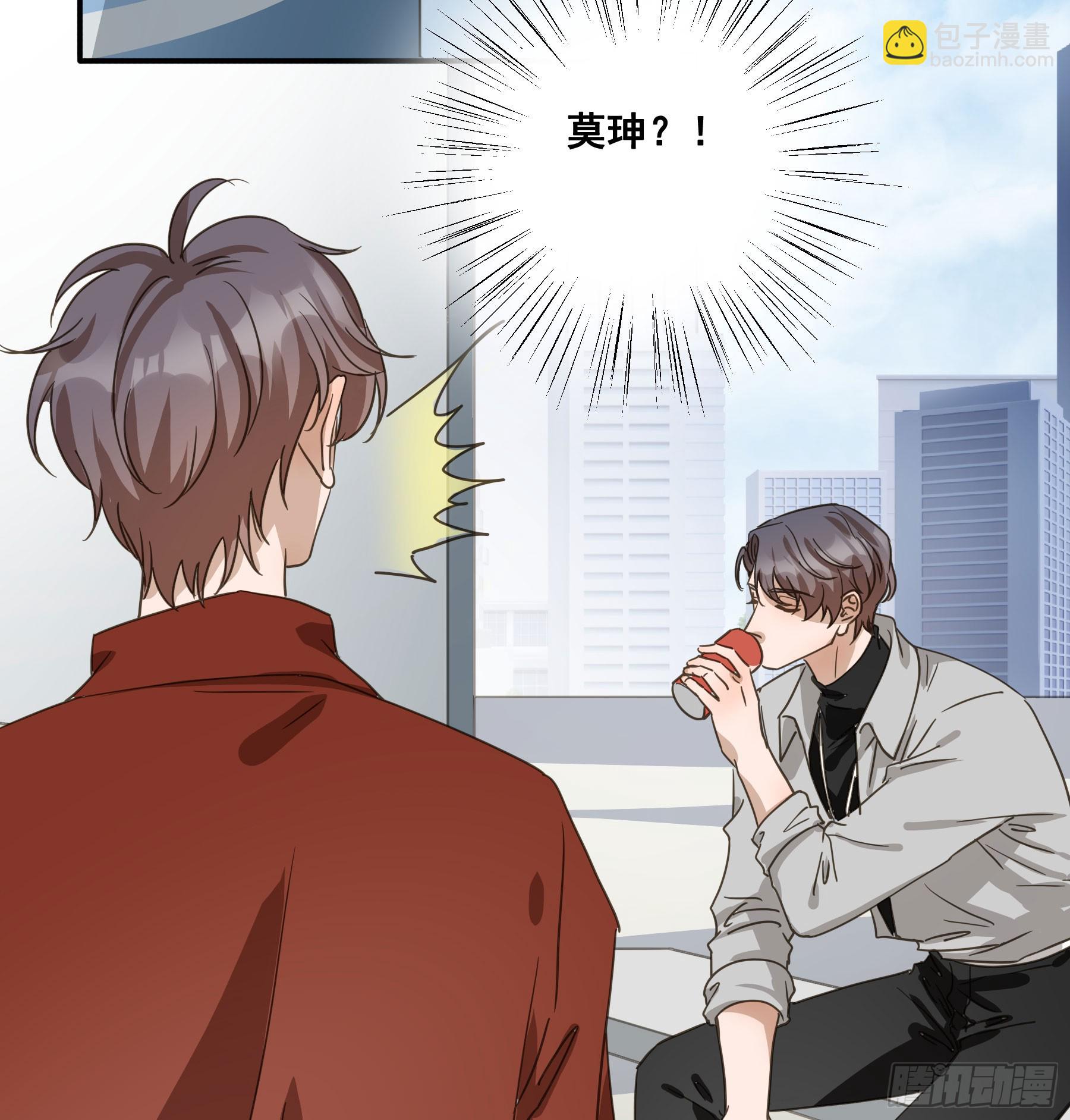 不许逃！(1/2)-第137话