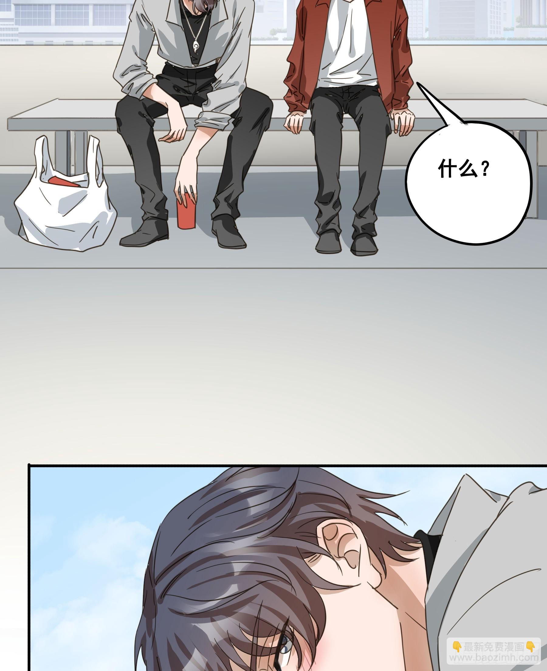 不许逃！(1/2)-第137话