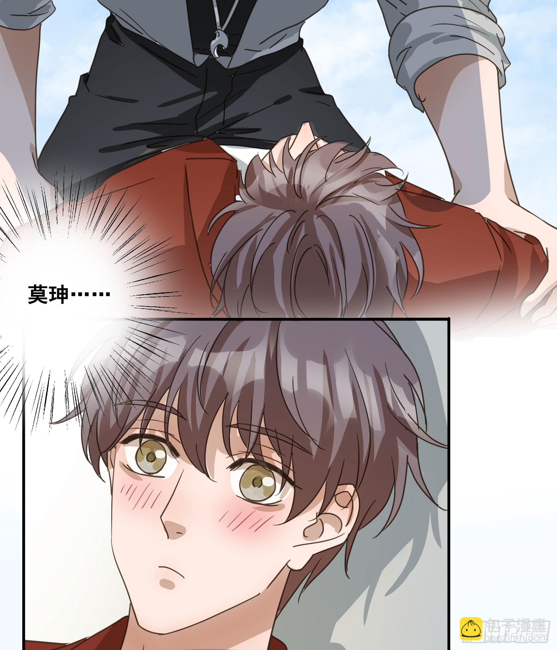 不许逃！(1/2)-第137话