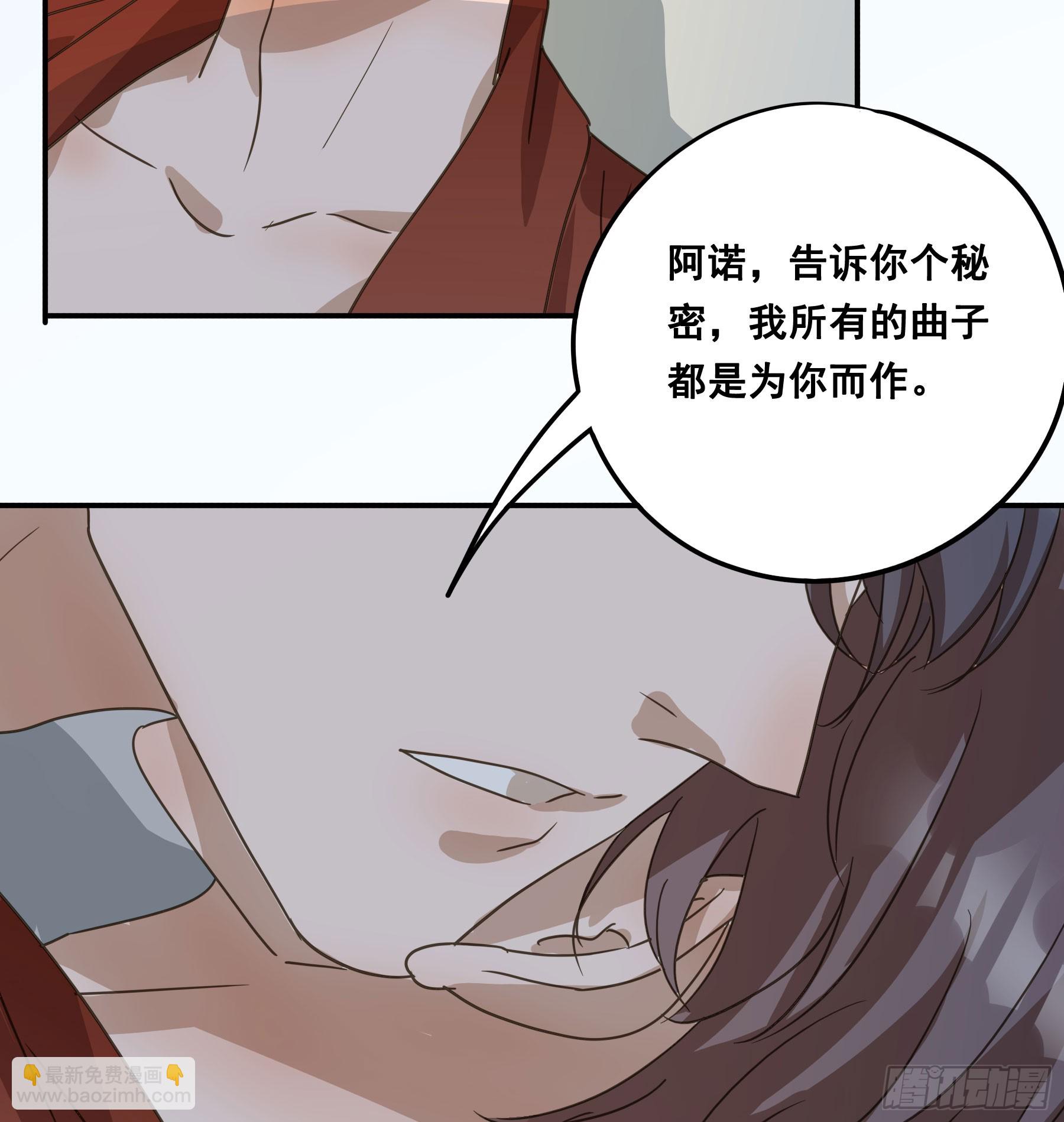 不许逃！(1/2)-第137话