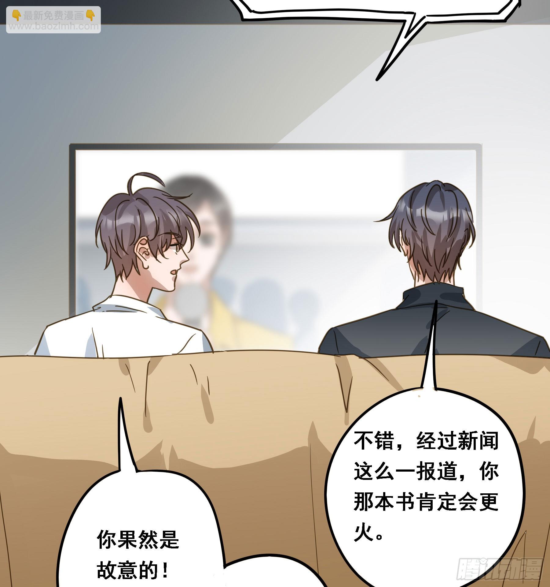 不许逃！(1/2)-第137话