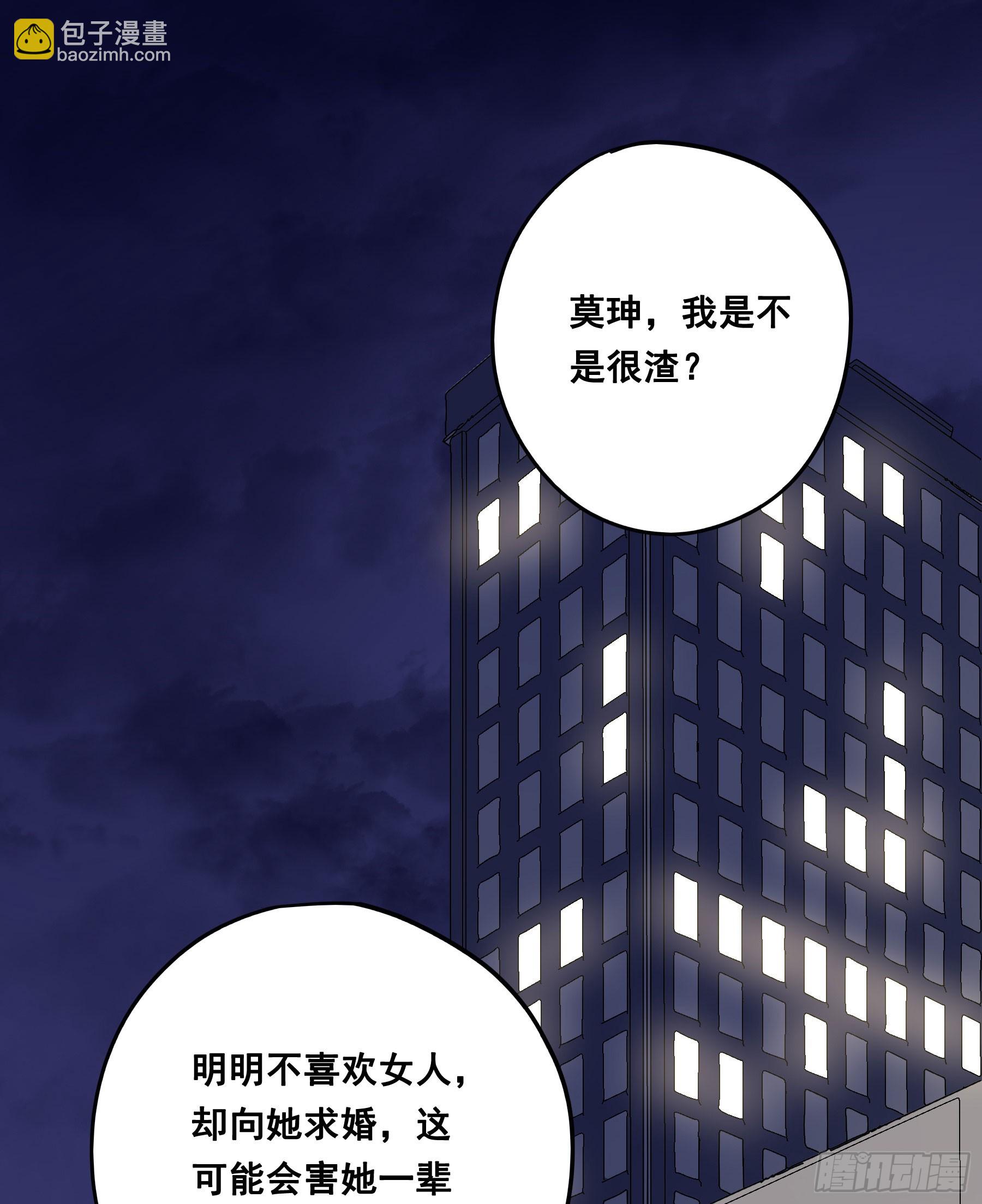 恋恋不忘，必有回响(1/2)-第139话