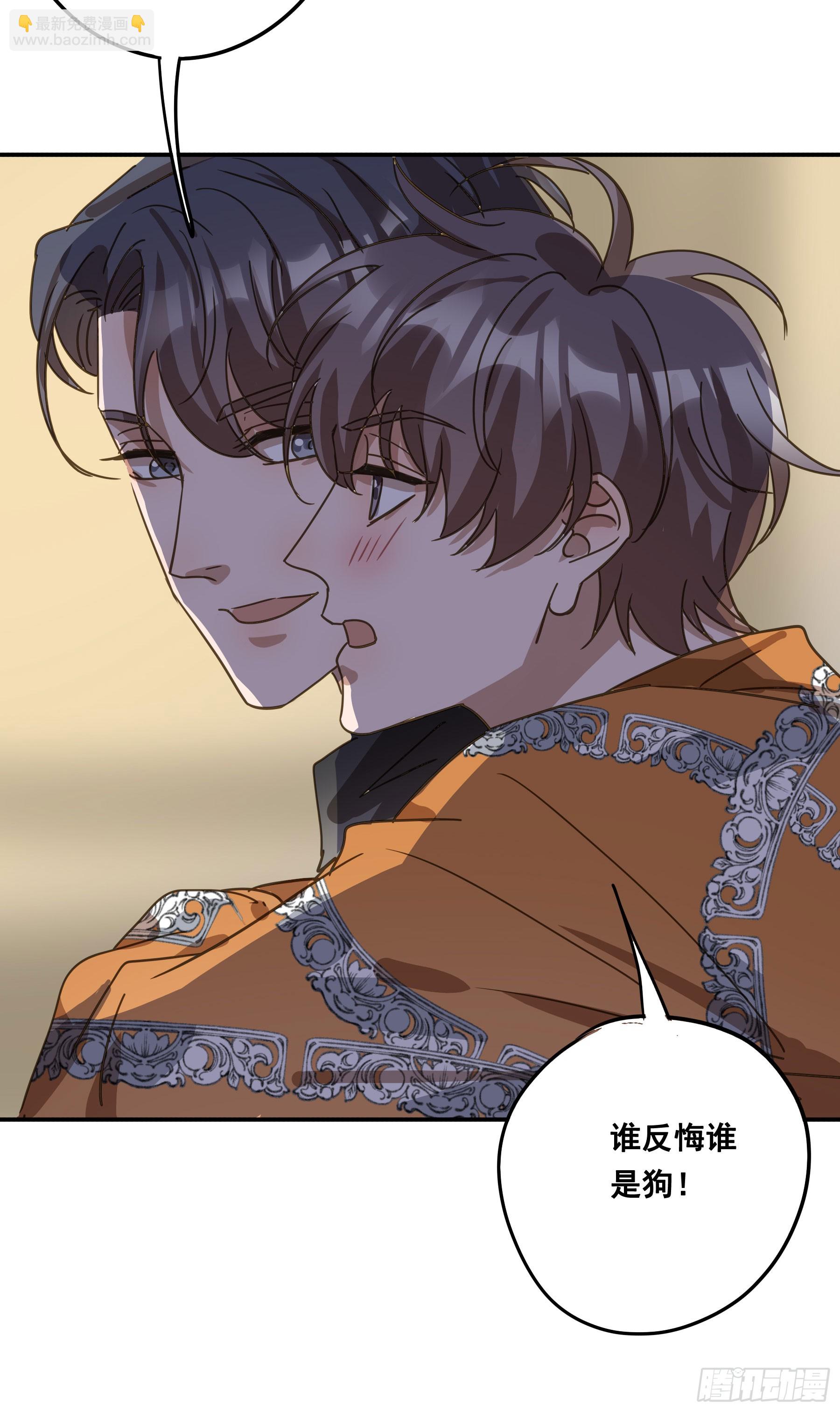 恋恋不忘，必有回响(1/2)-第139话