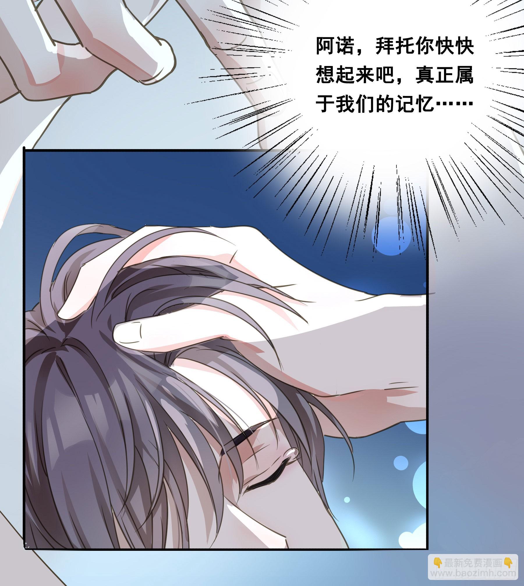 恋恋不忘，必有回响(1/2)-第139话