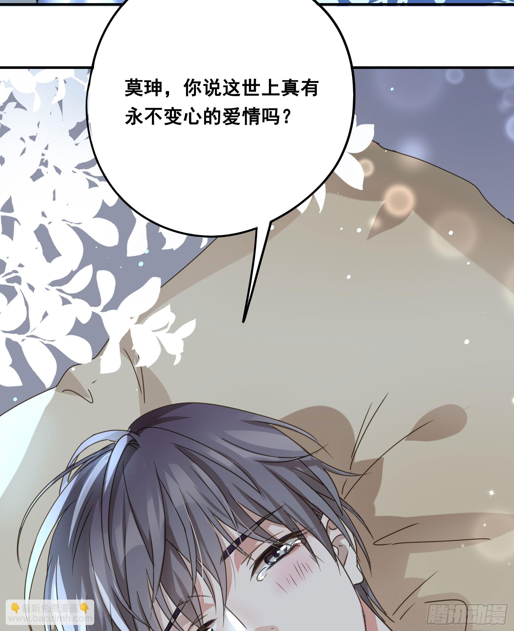 恋恋不忘，必有回响(1/2)-第139话