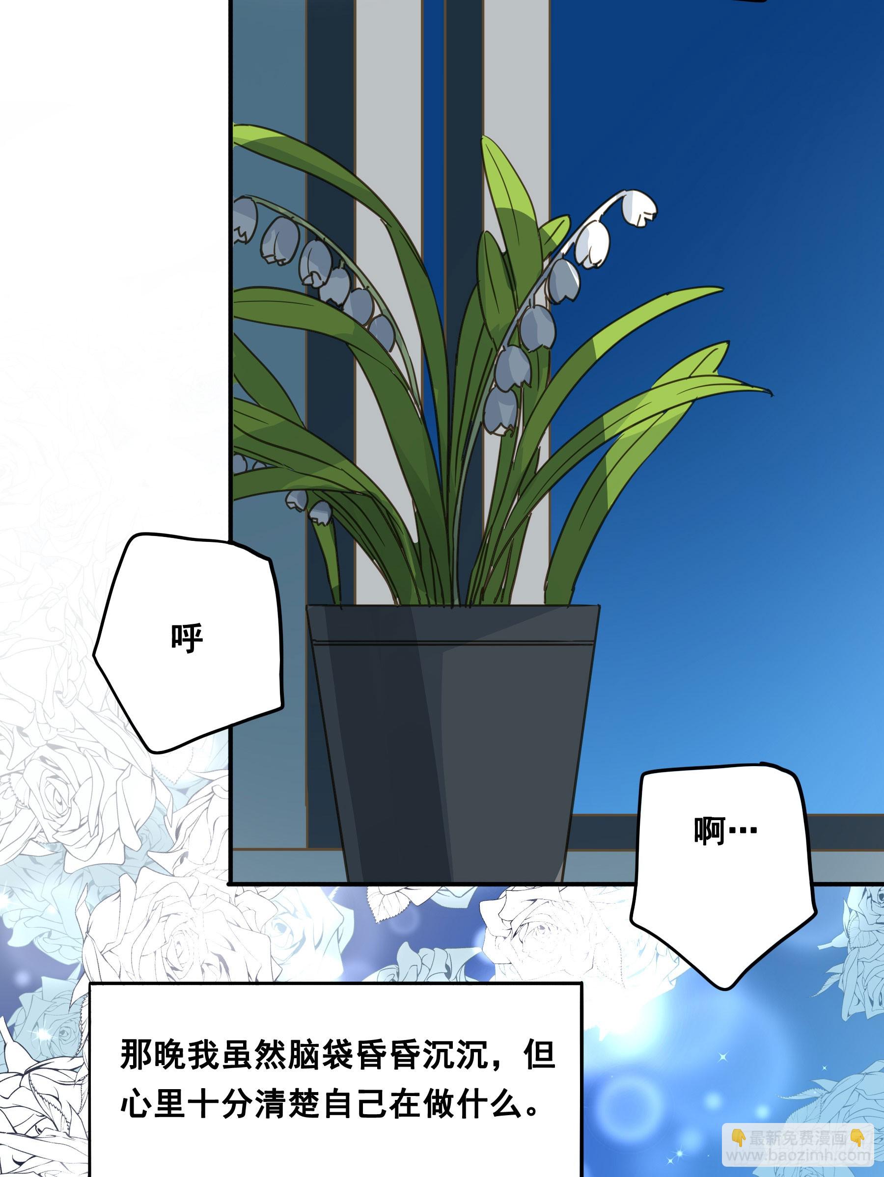 恋恋不忘，必有回响(1/2)-第139话