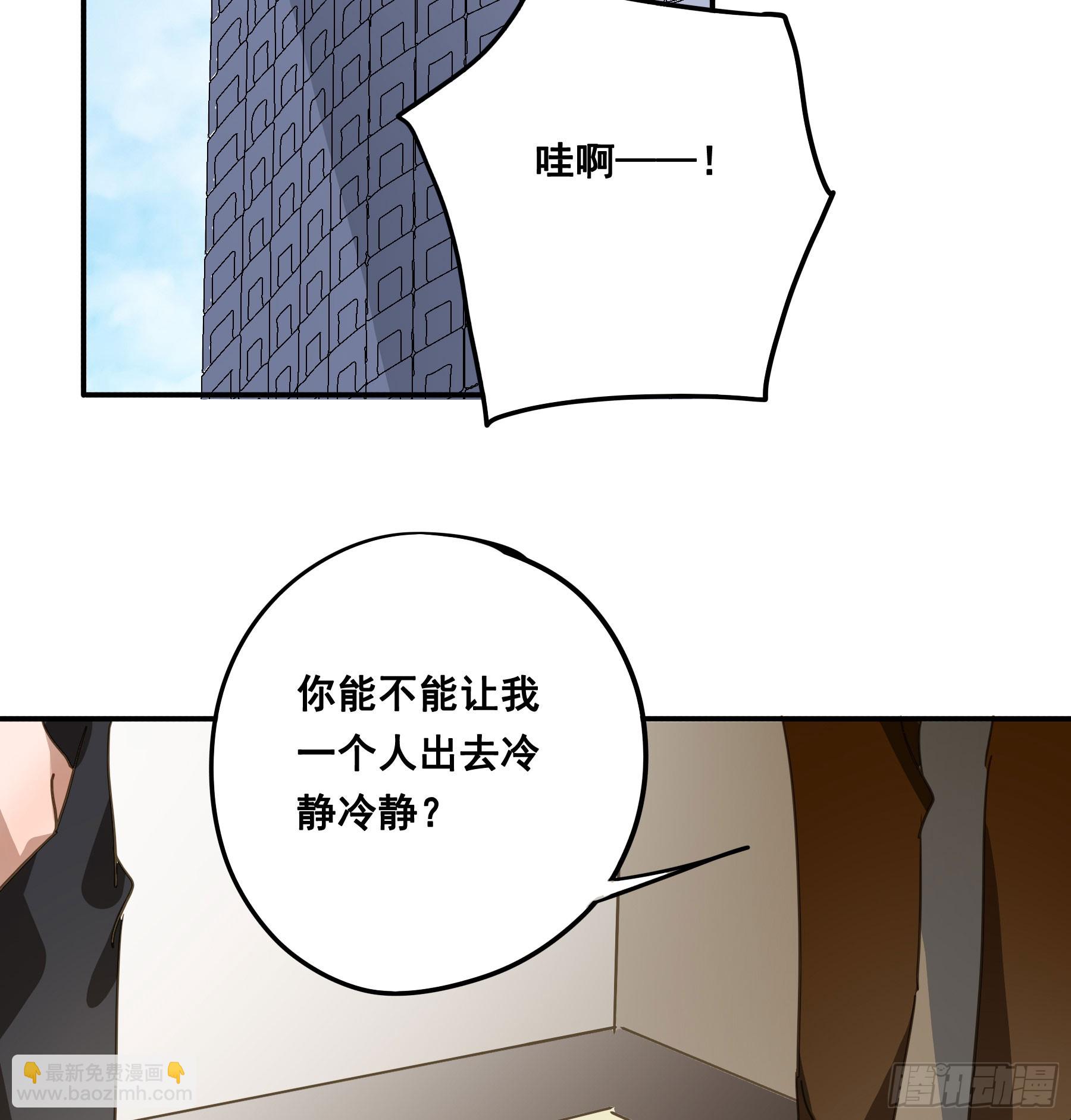 恋恋不忘，必有回响(1/2)-第139话