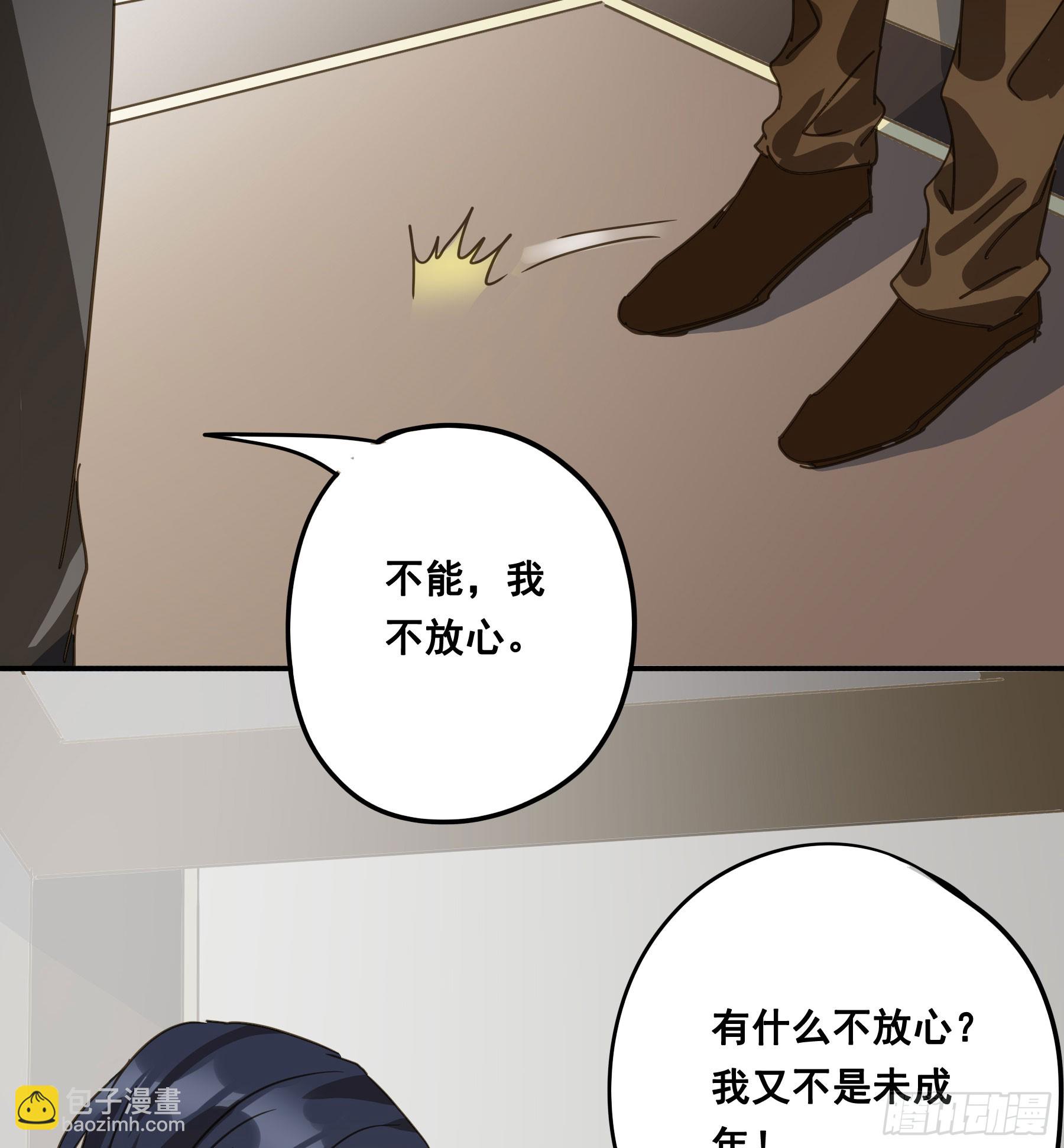 恋恋不忘，必有回响(1/2)-第139话