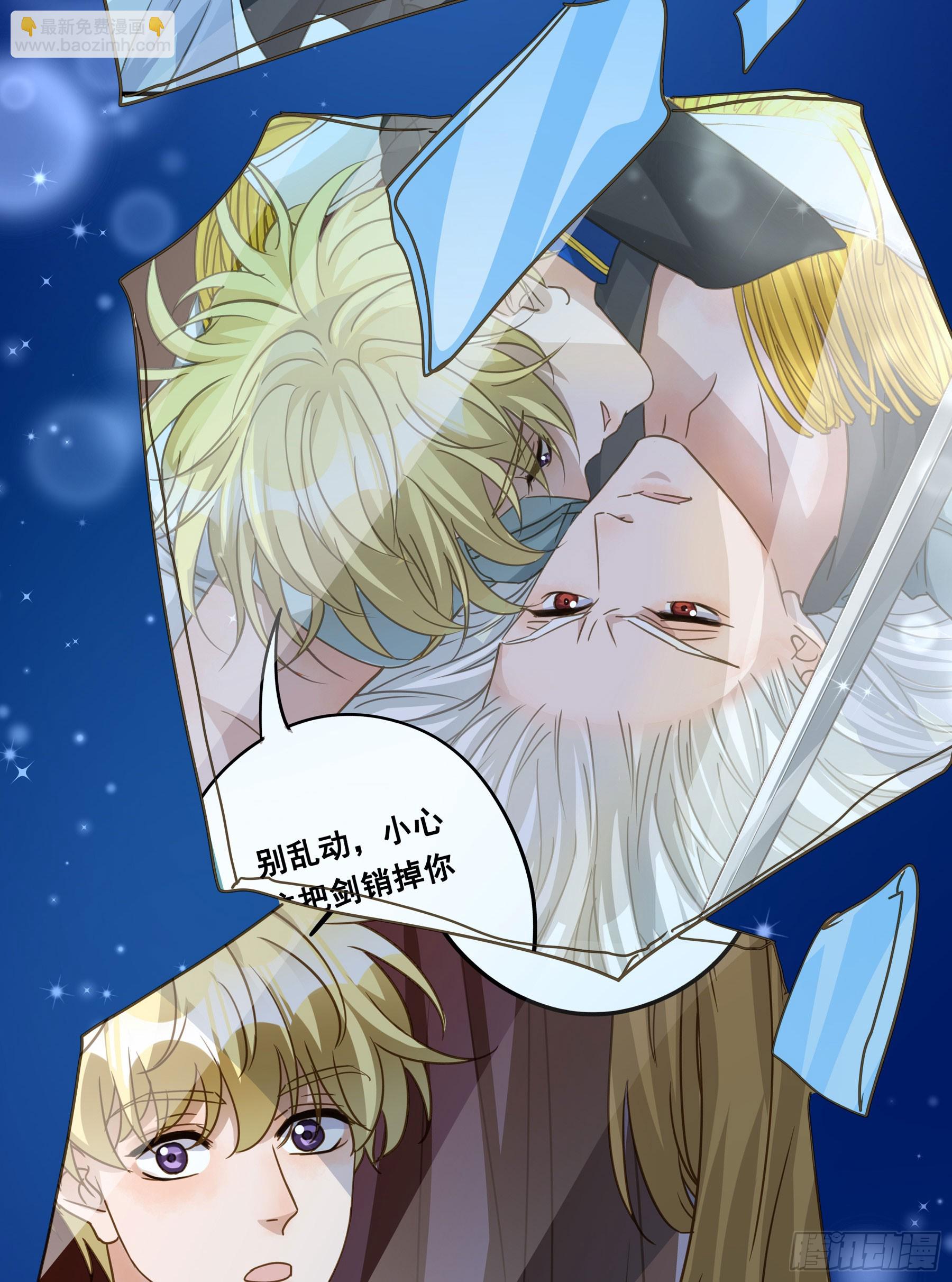 恋恋不忘，必有回响(1/2)-第139话