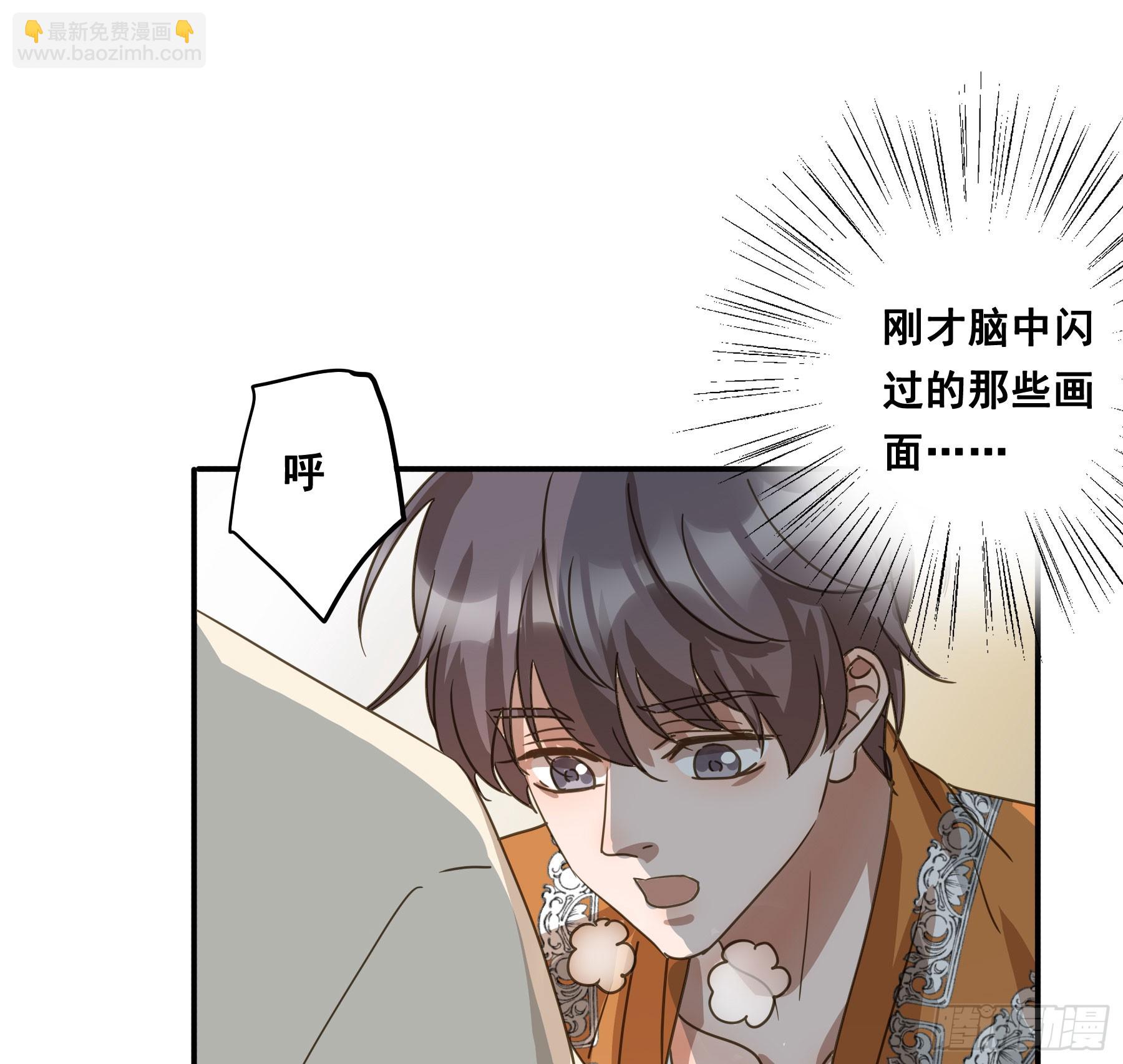 恋恋不忘，必有回响(1/2)-第139话