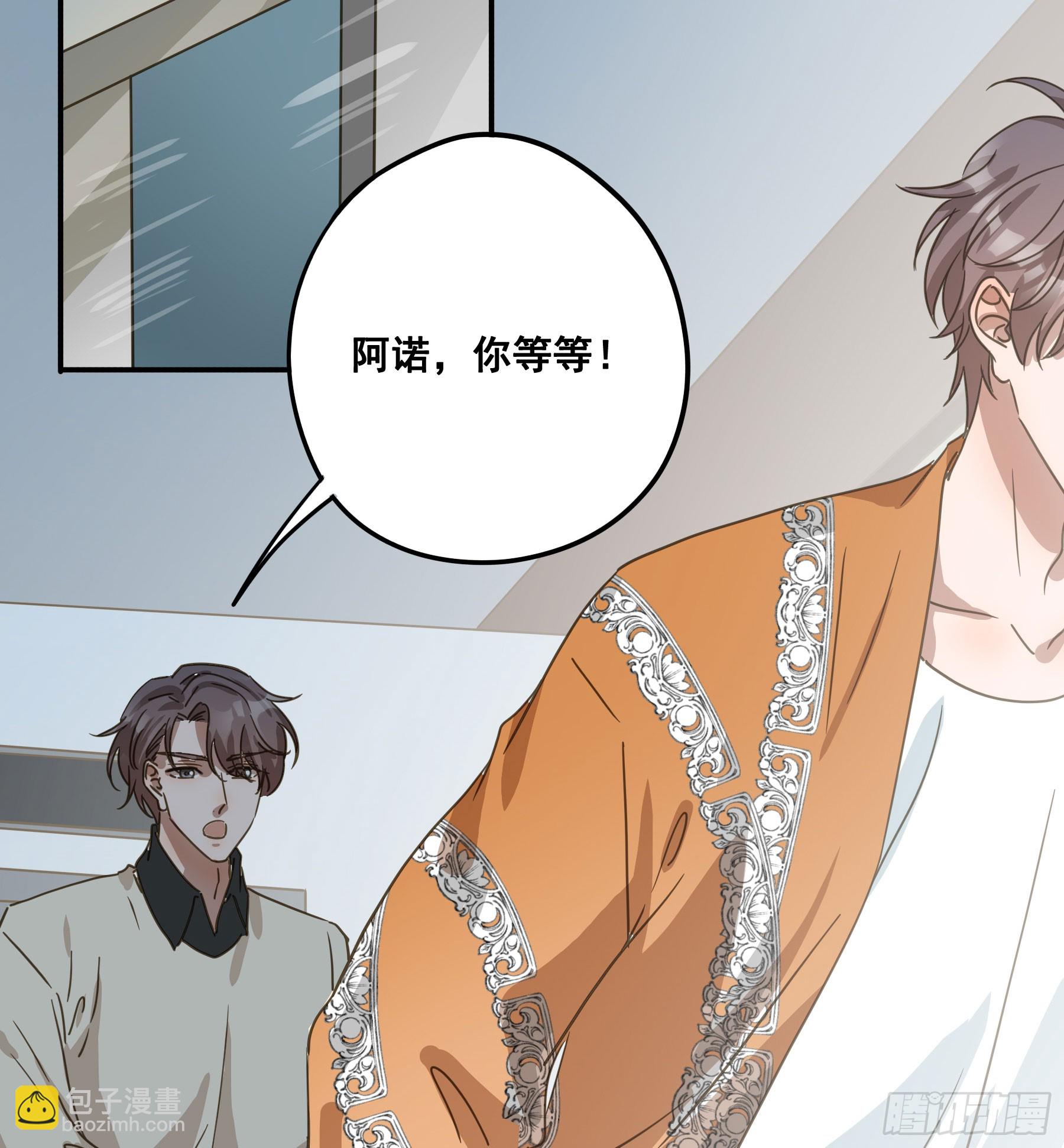 恋恋不忘，必有回响(1/2)-第139话