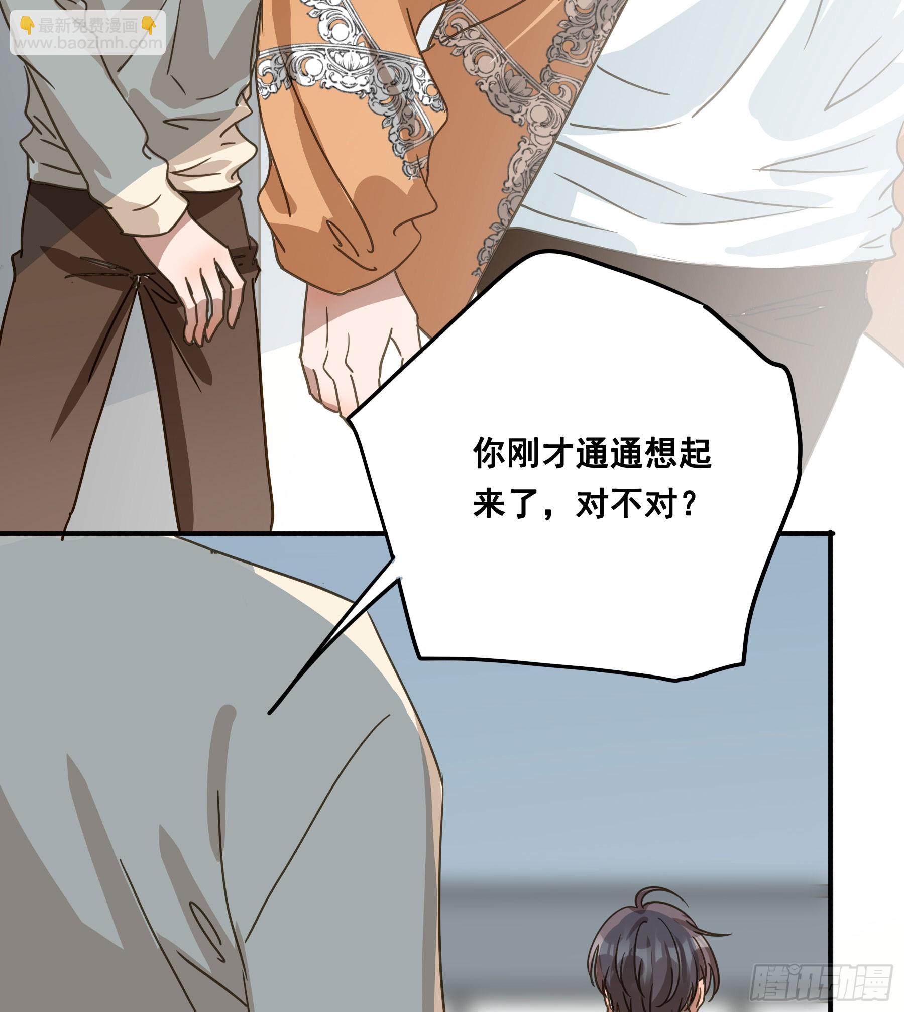 恋恋不忘，必有回响(1/2)-第139话