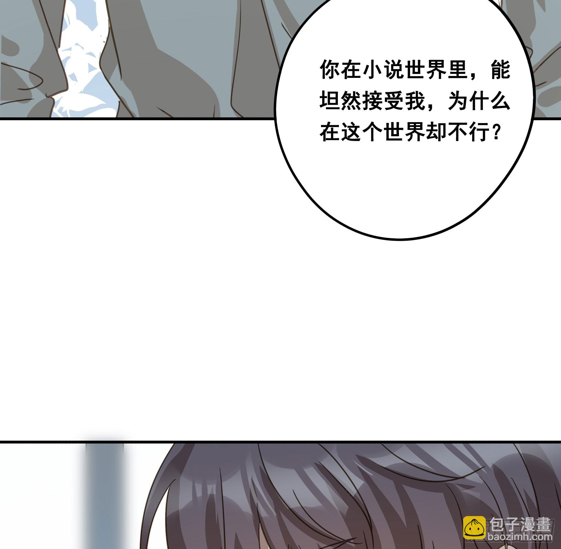 恋恋不忘，必有回响(1/2)-第139话