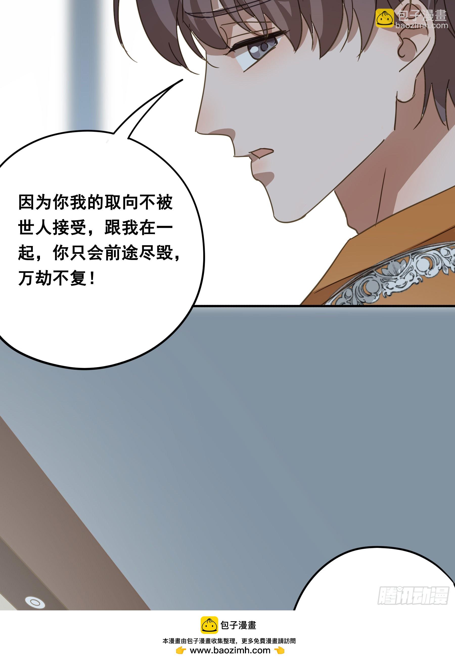 恋恋不忘，必有回响(1/2)-第139话